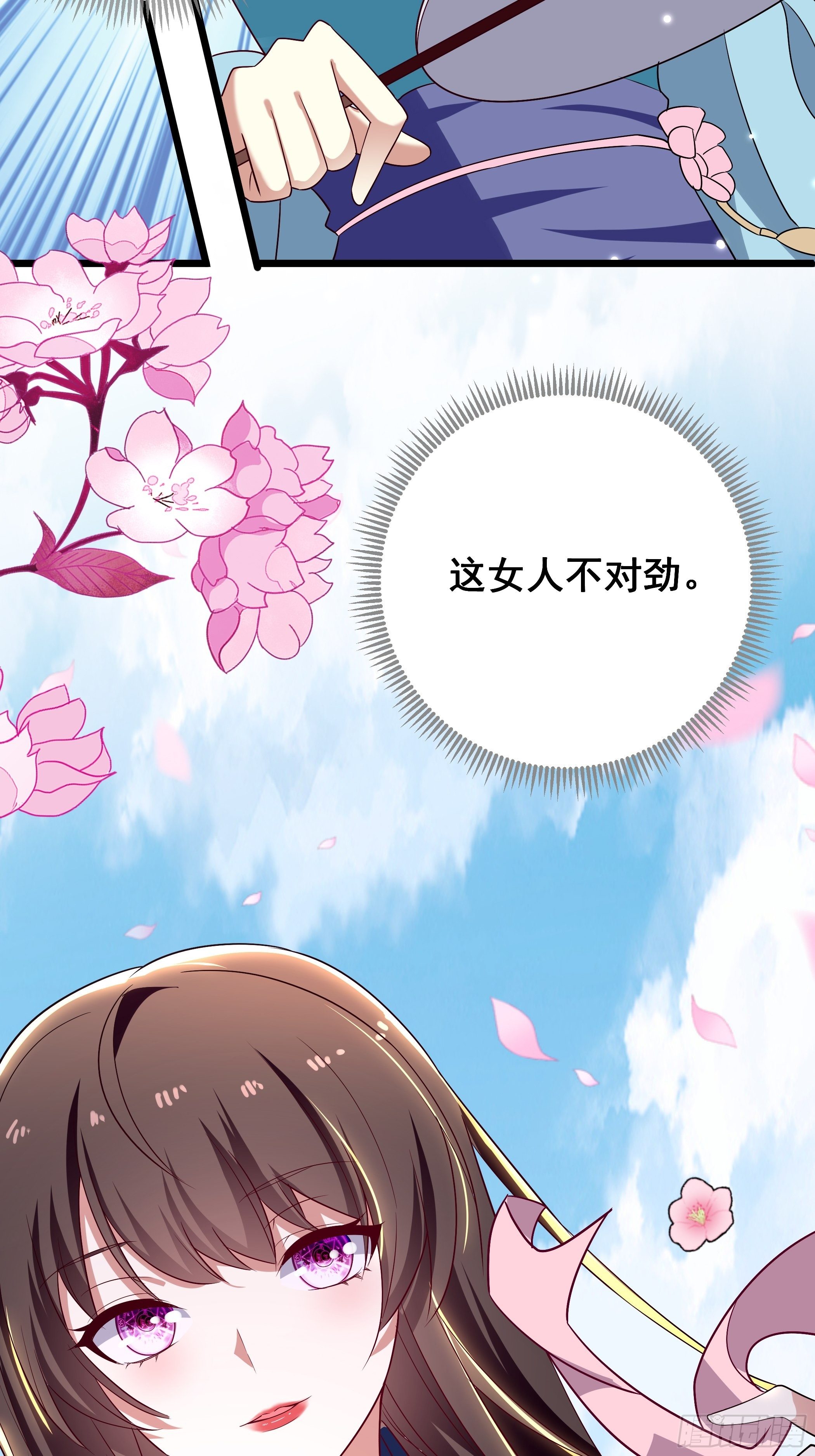 渣女的报复(1/2)-第18话