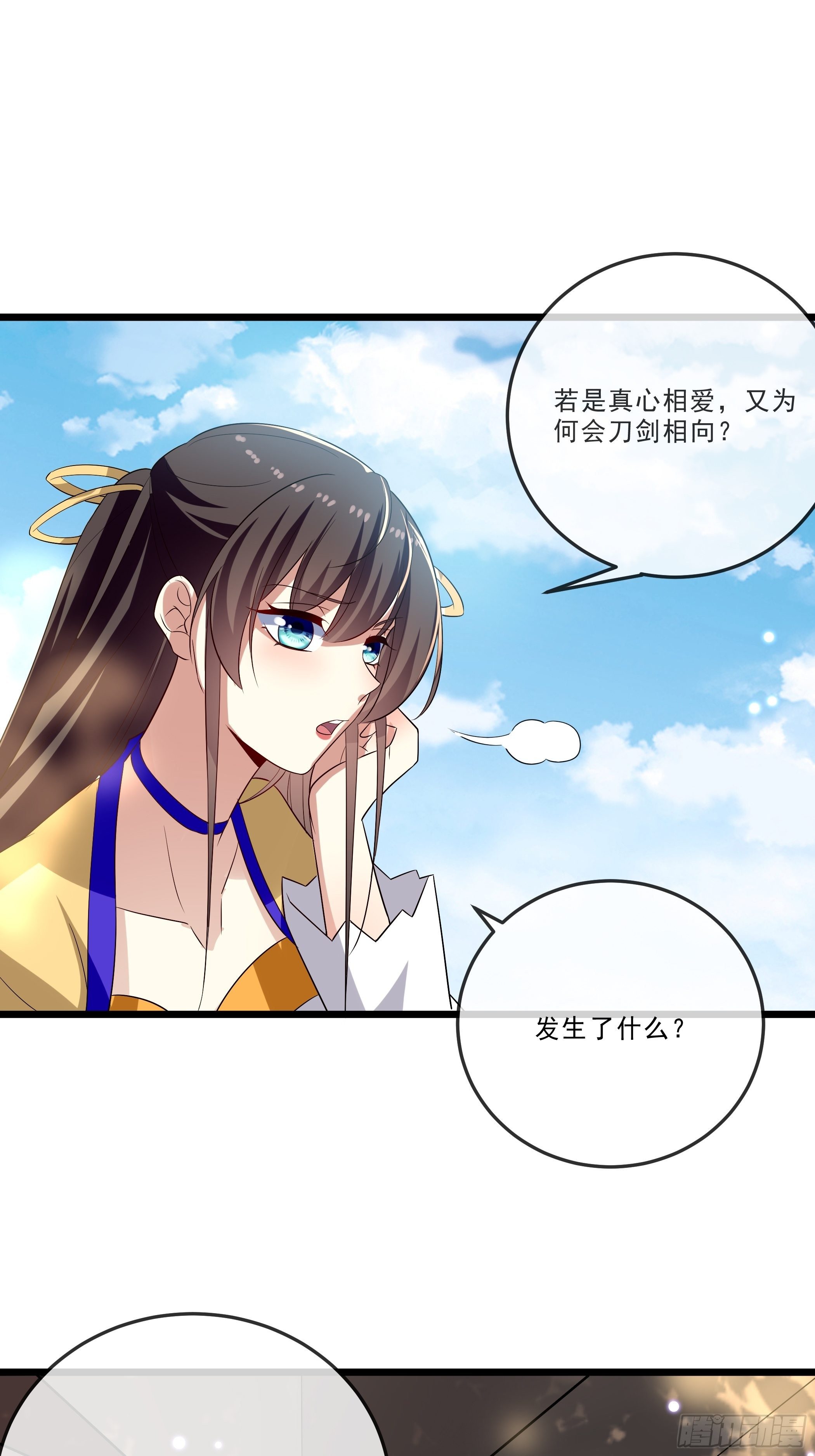 月灵仙的传说(1/2)-第20话
