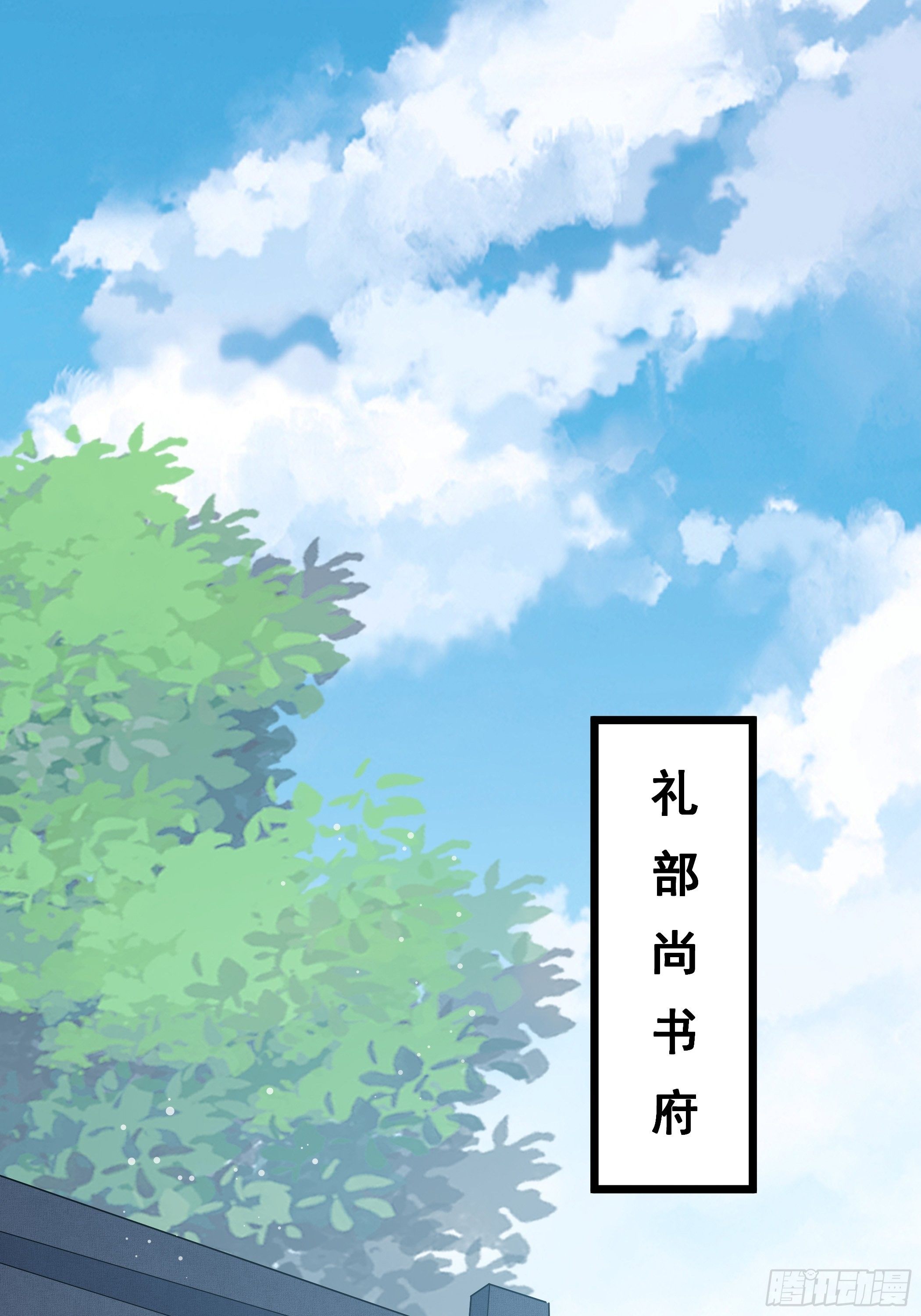月灵仙的传说(1/2)-第20话