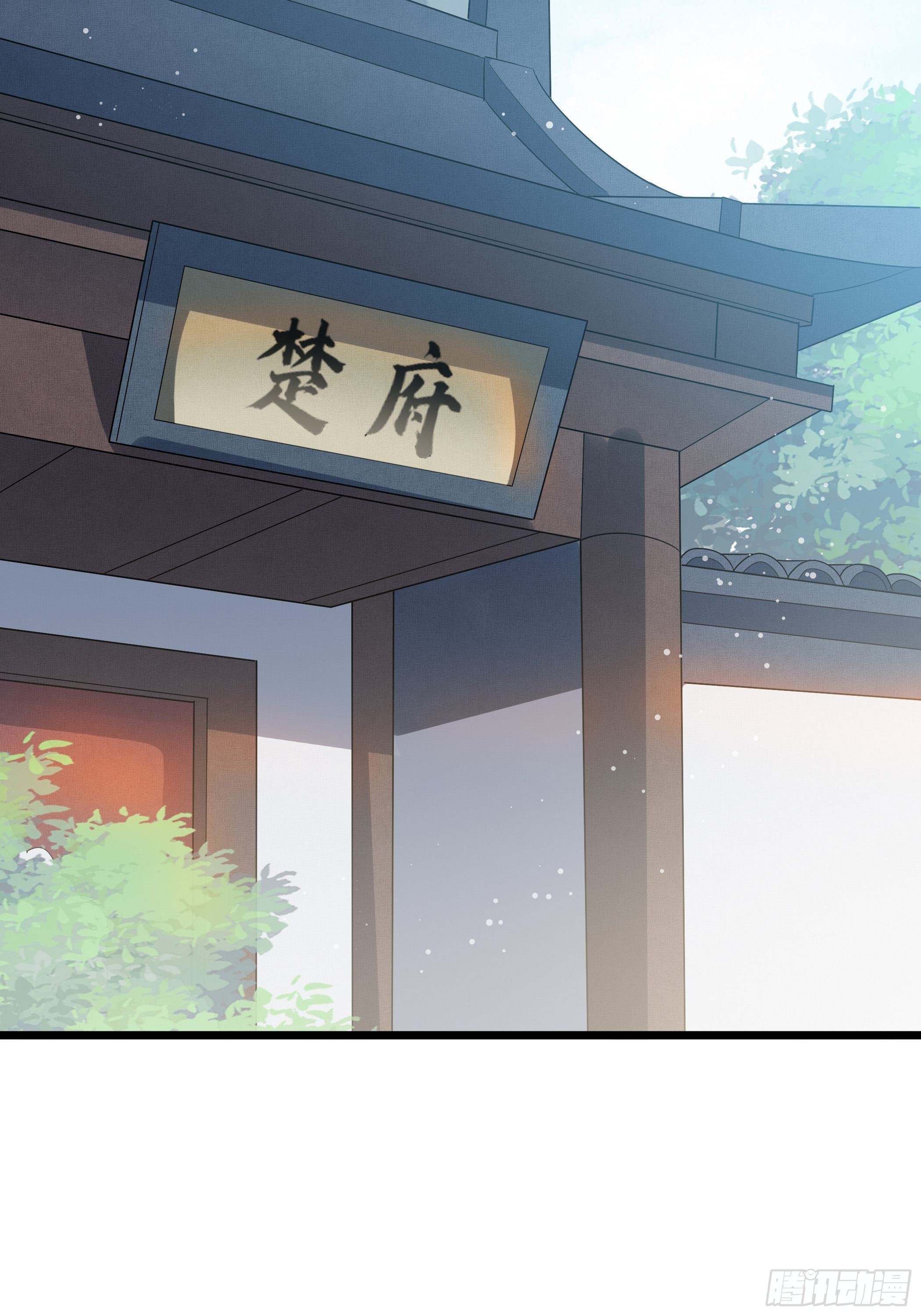 月灵仙的传说(1/2)-第20话