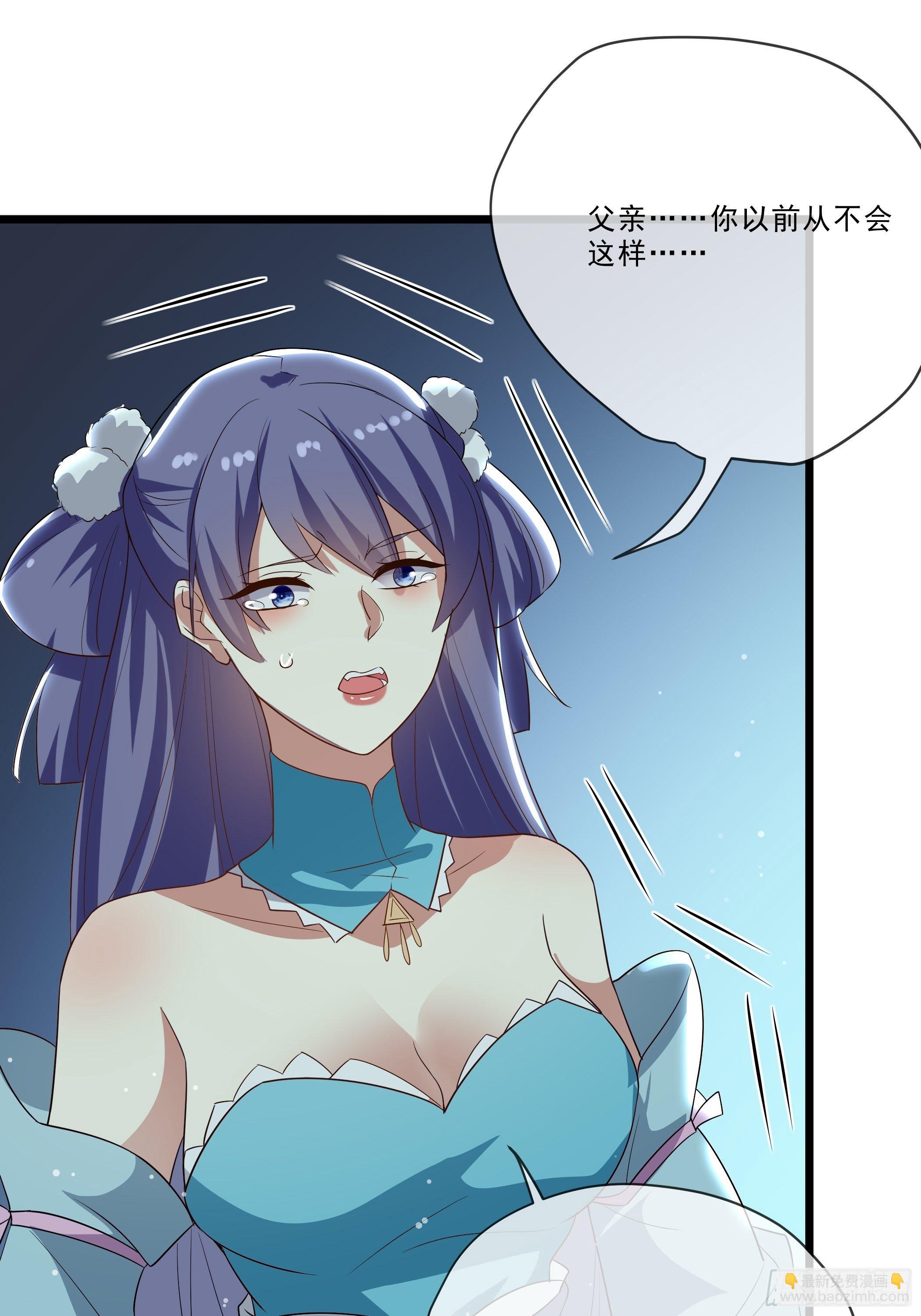月灵仙的传说(1/2)-第20话