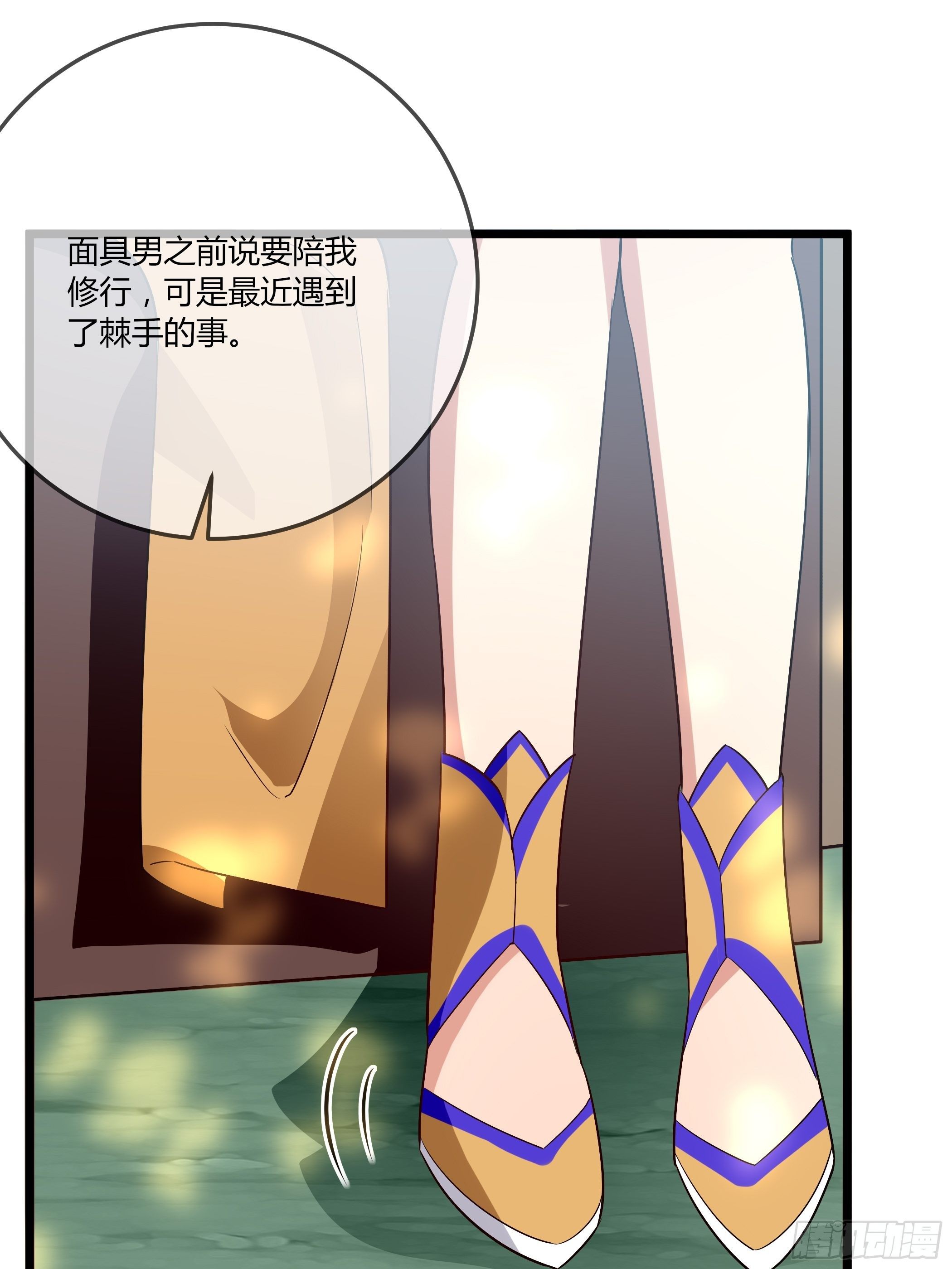 月灵仙的传说(1/2)-第20话