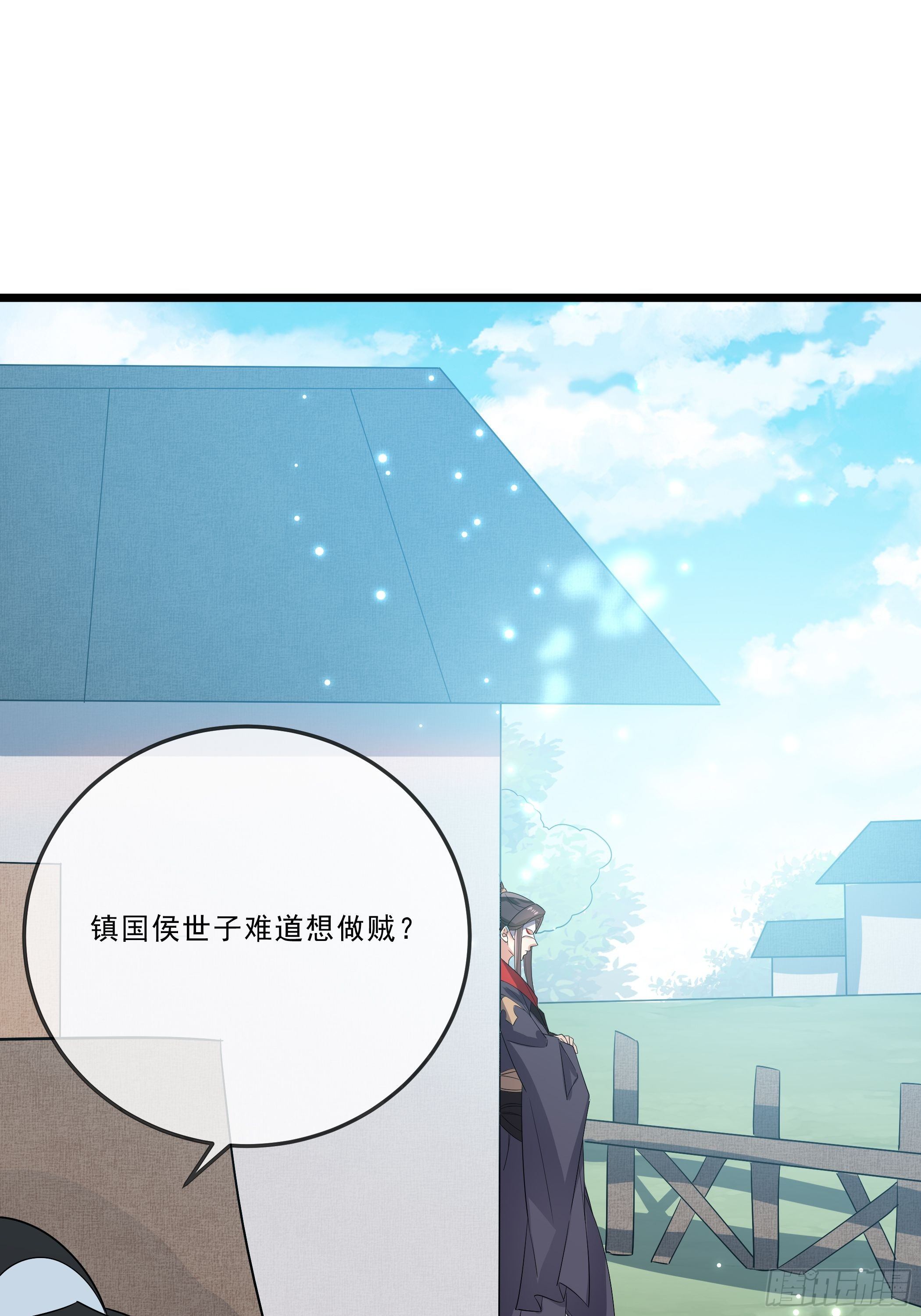 口是心非(1/2)-第24话