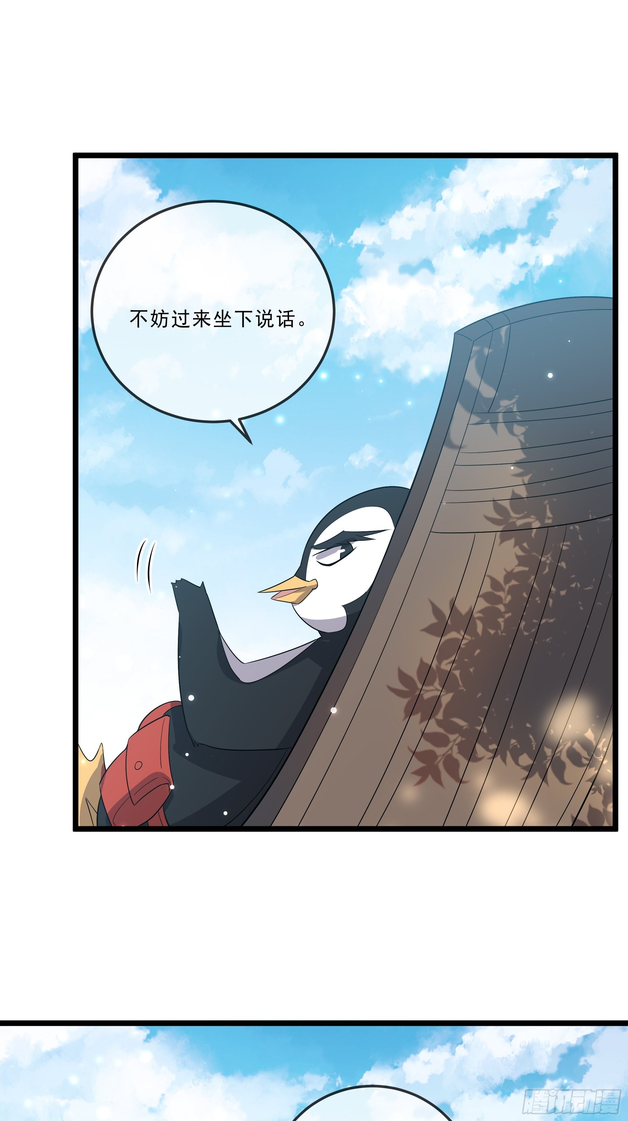 口是心非(1/2)-第24话