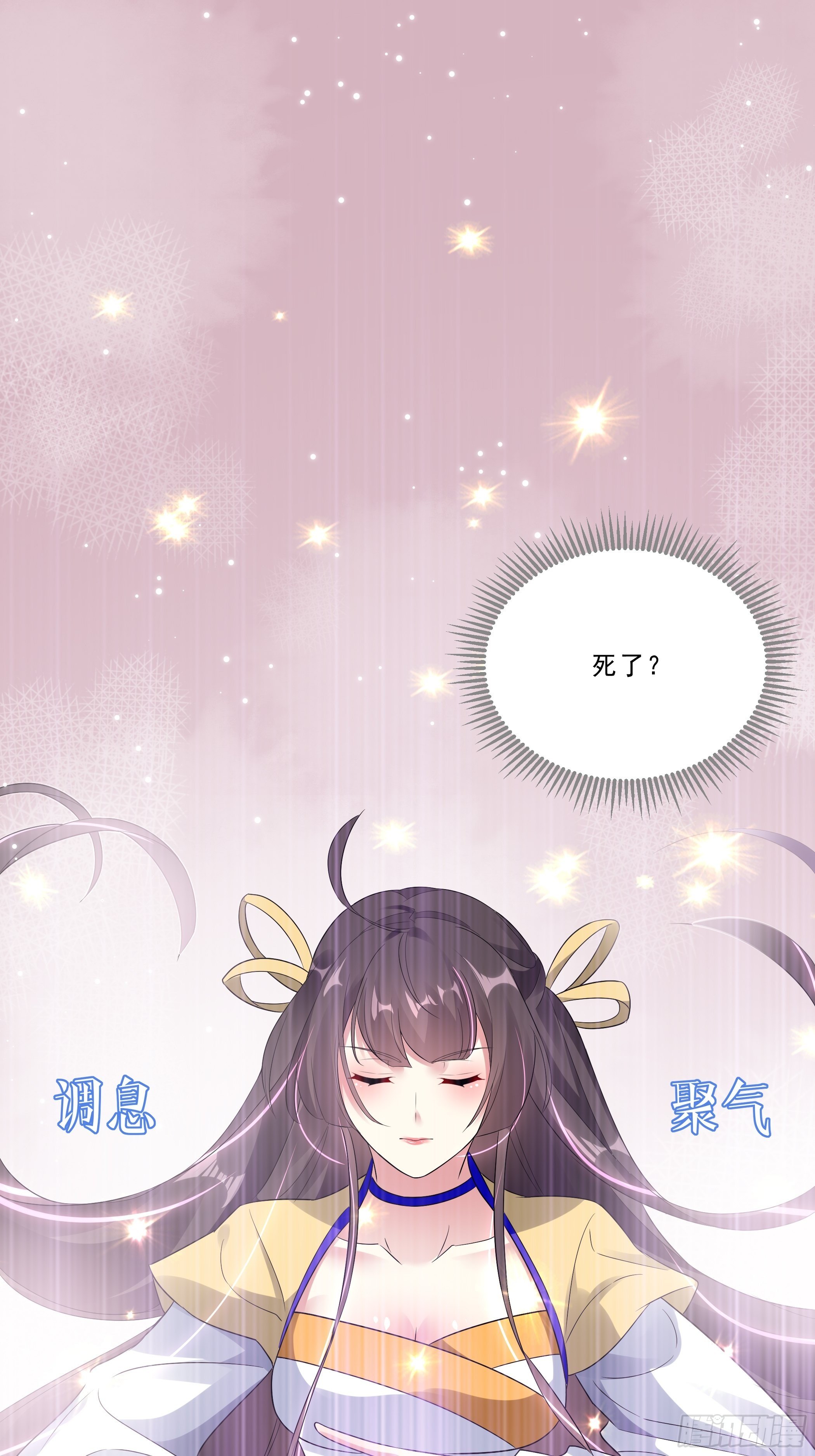 无头悬案-第28话
