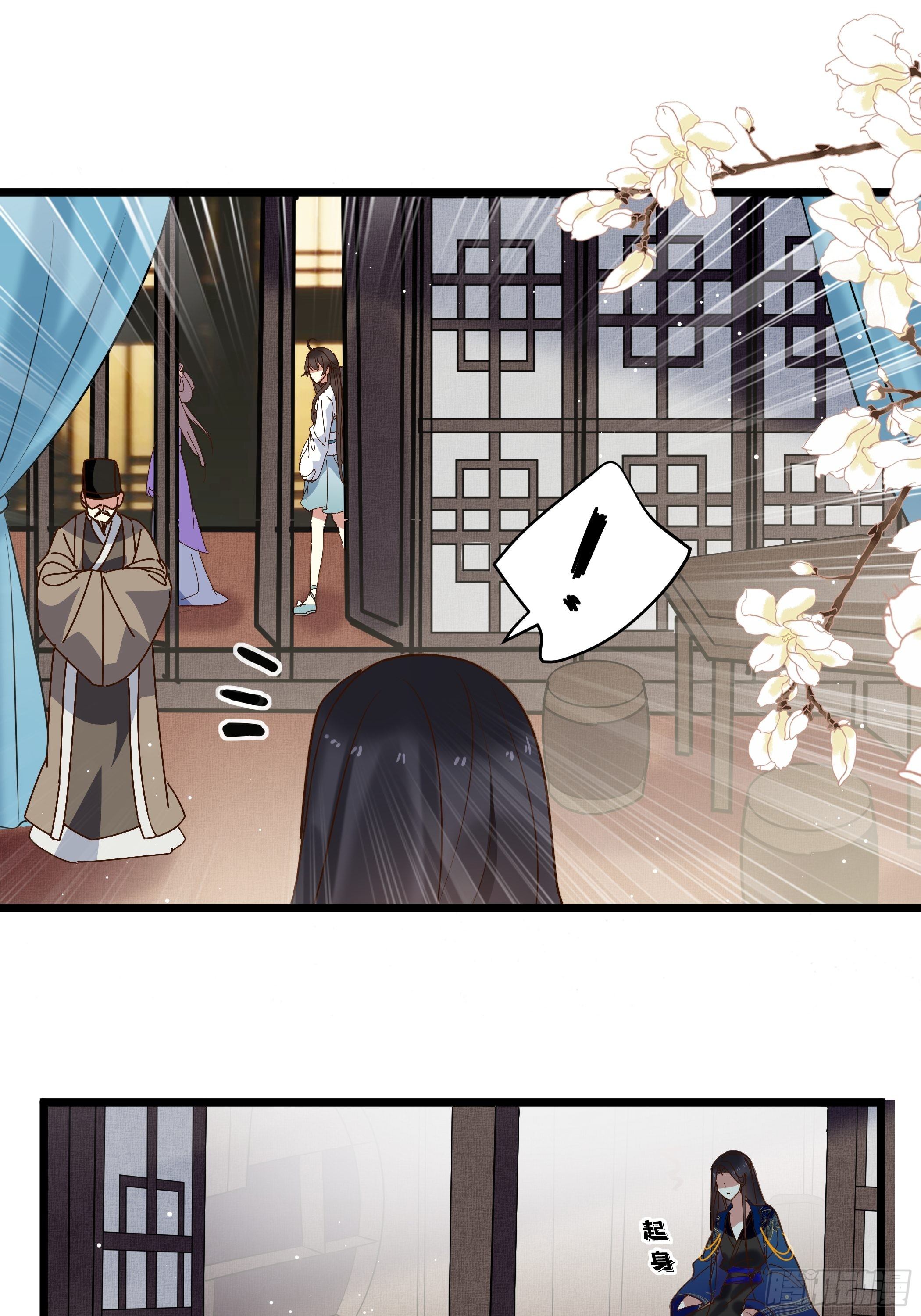 诗会斗艳-第30话