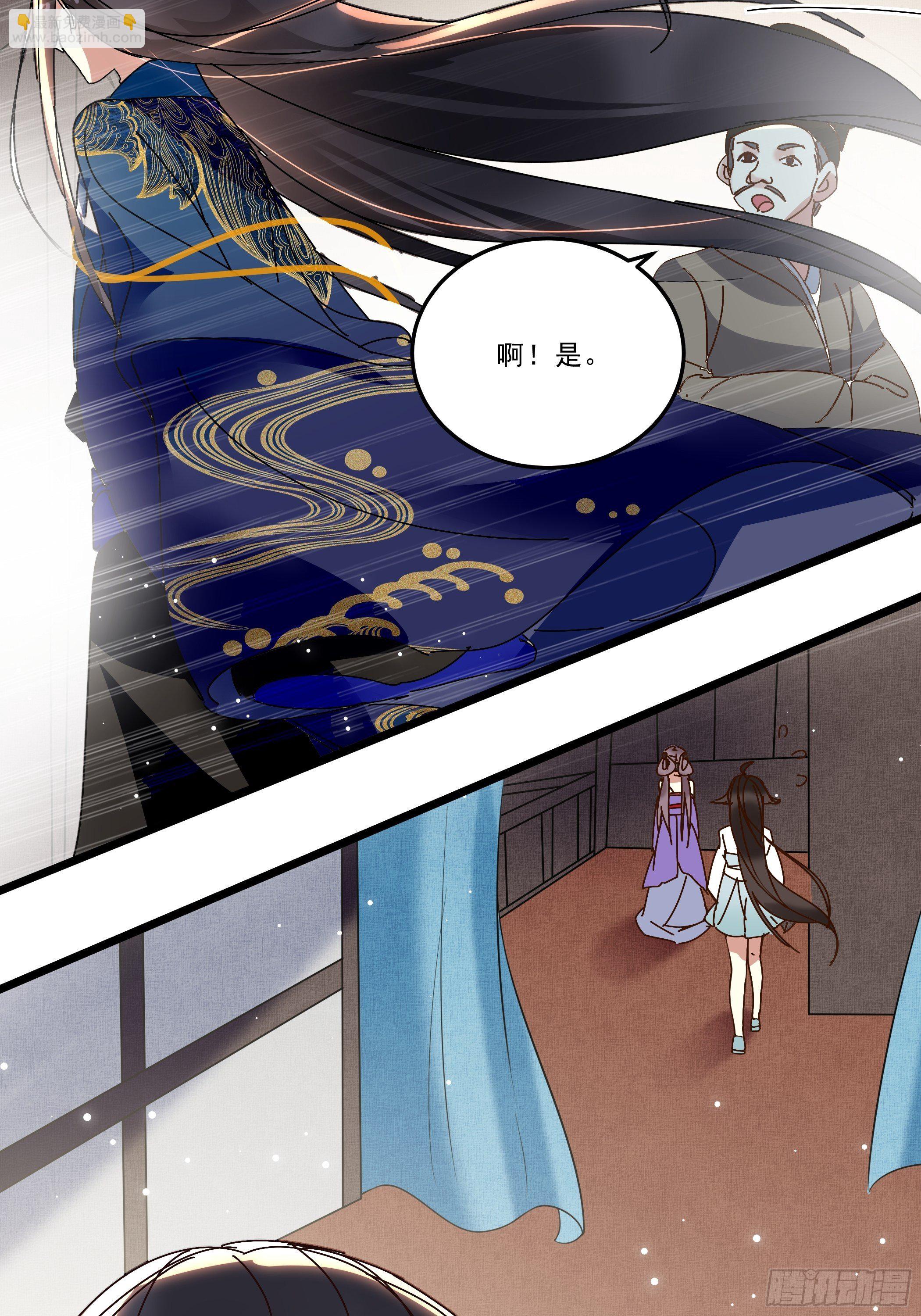 诗会斗艳-第30话