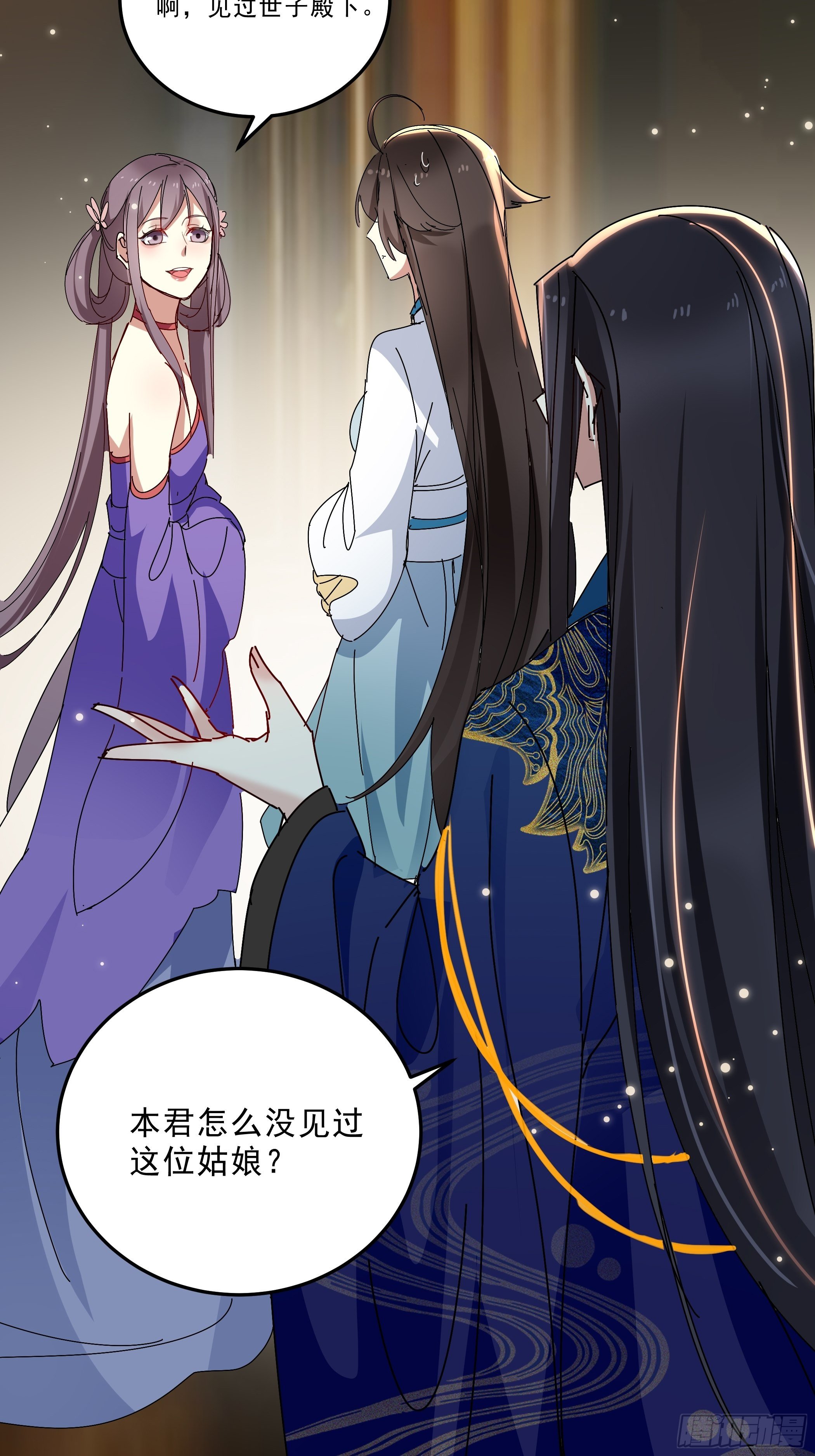 诗会斗艳-第30话