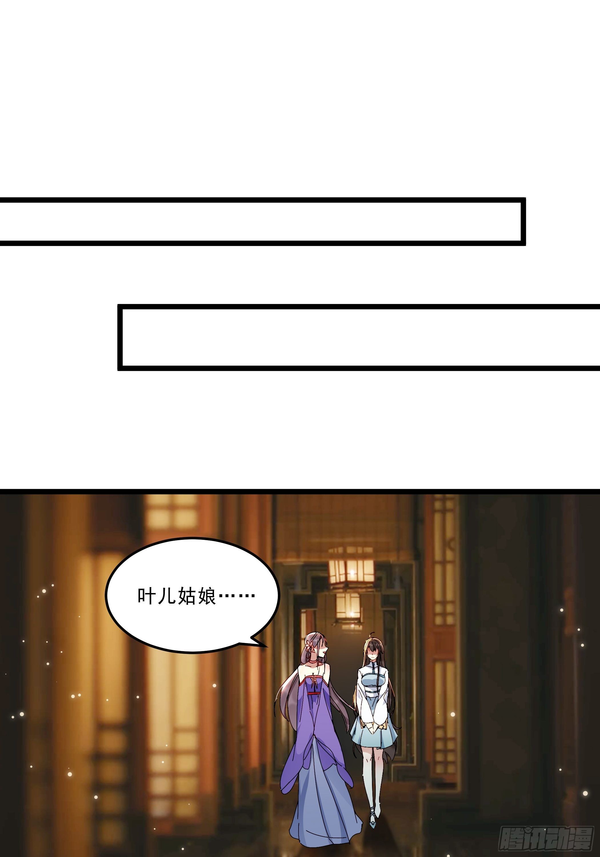 诗会斗艳-第30话