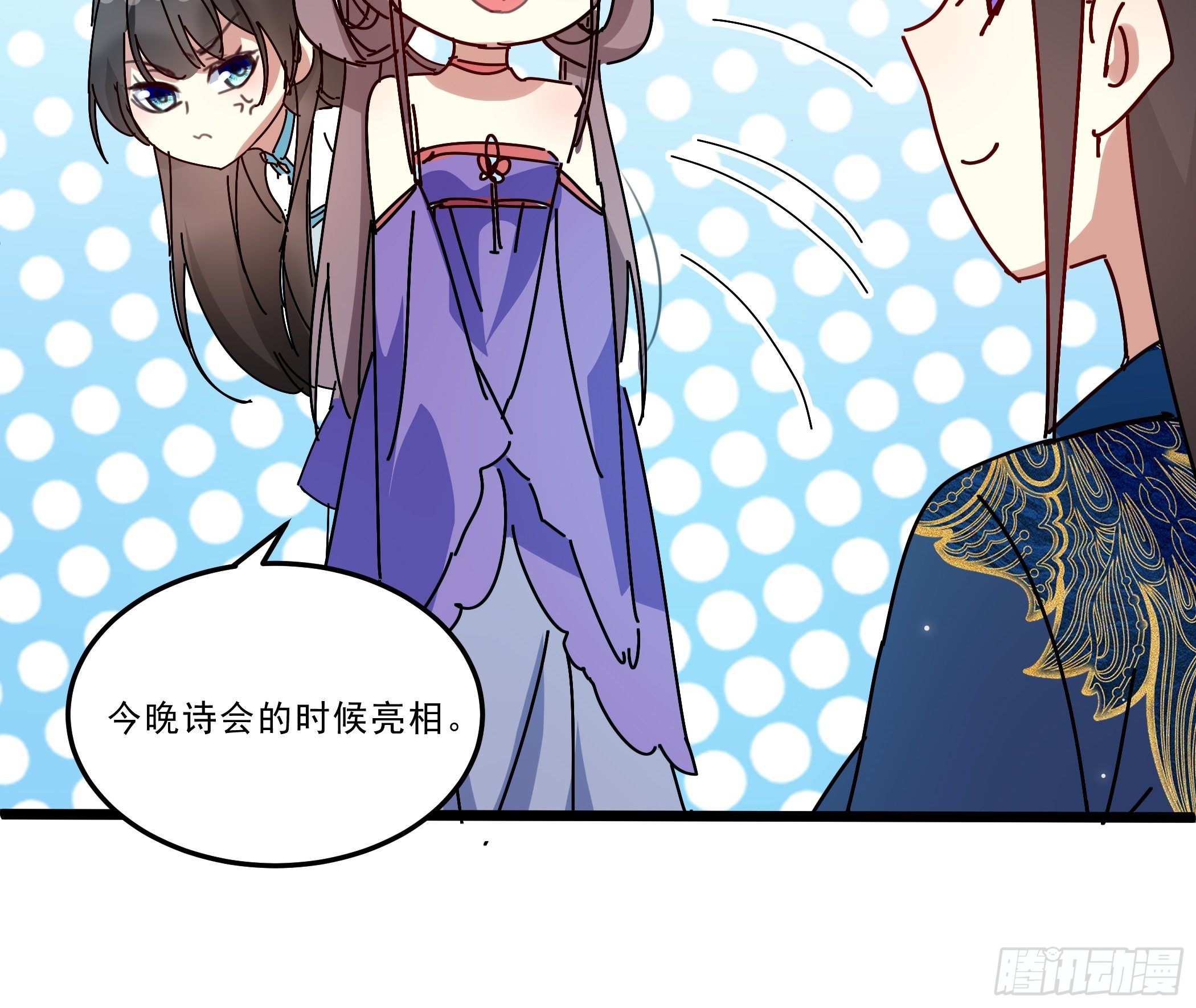 诗会斗艳-第30话
