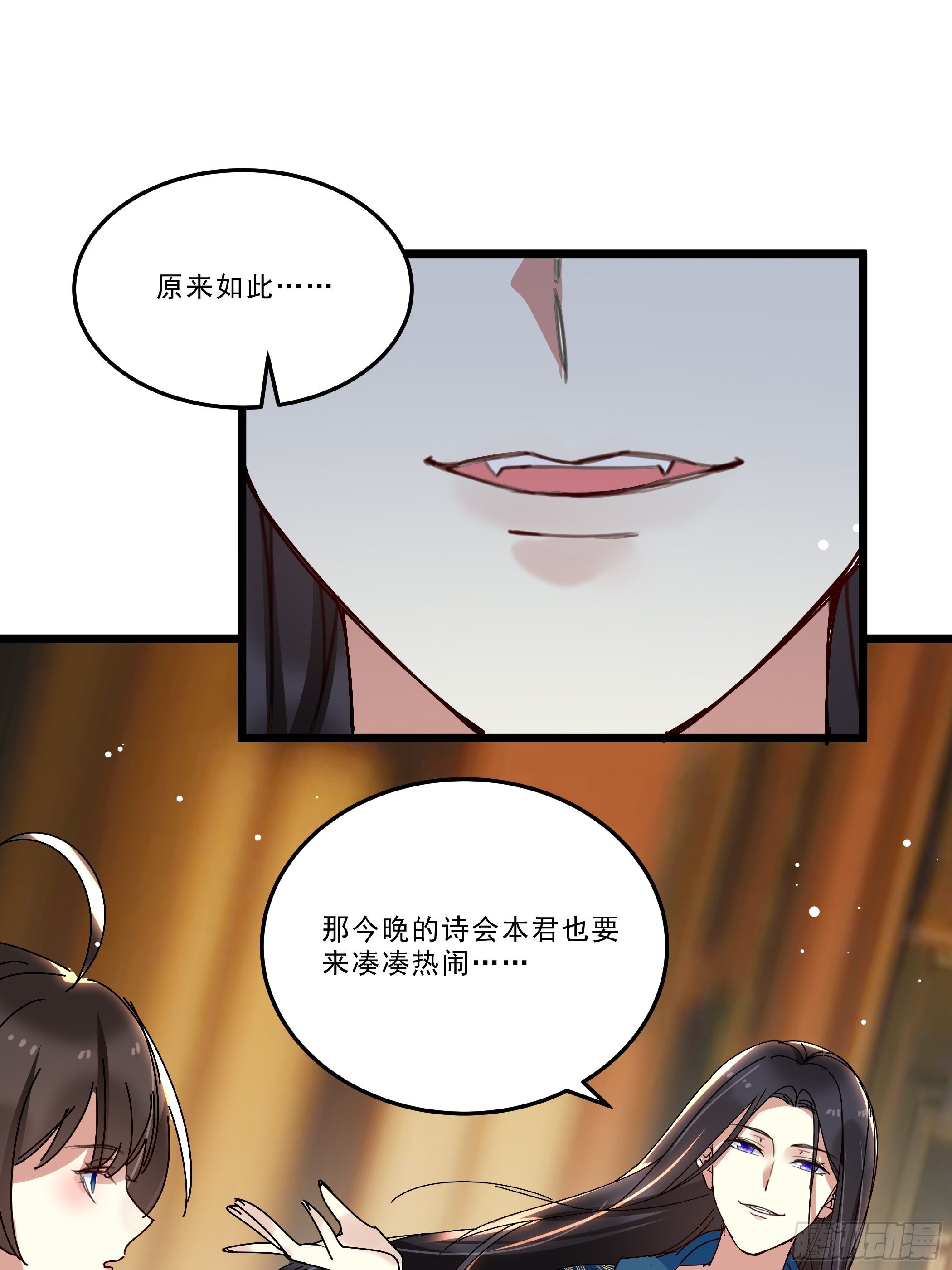诗会斗艳-第30话