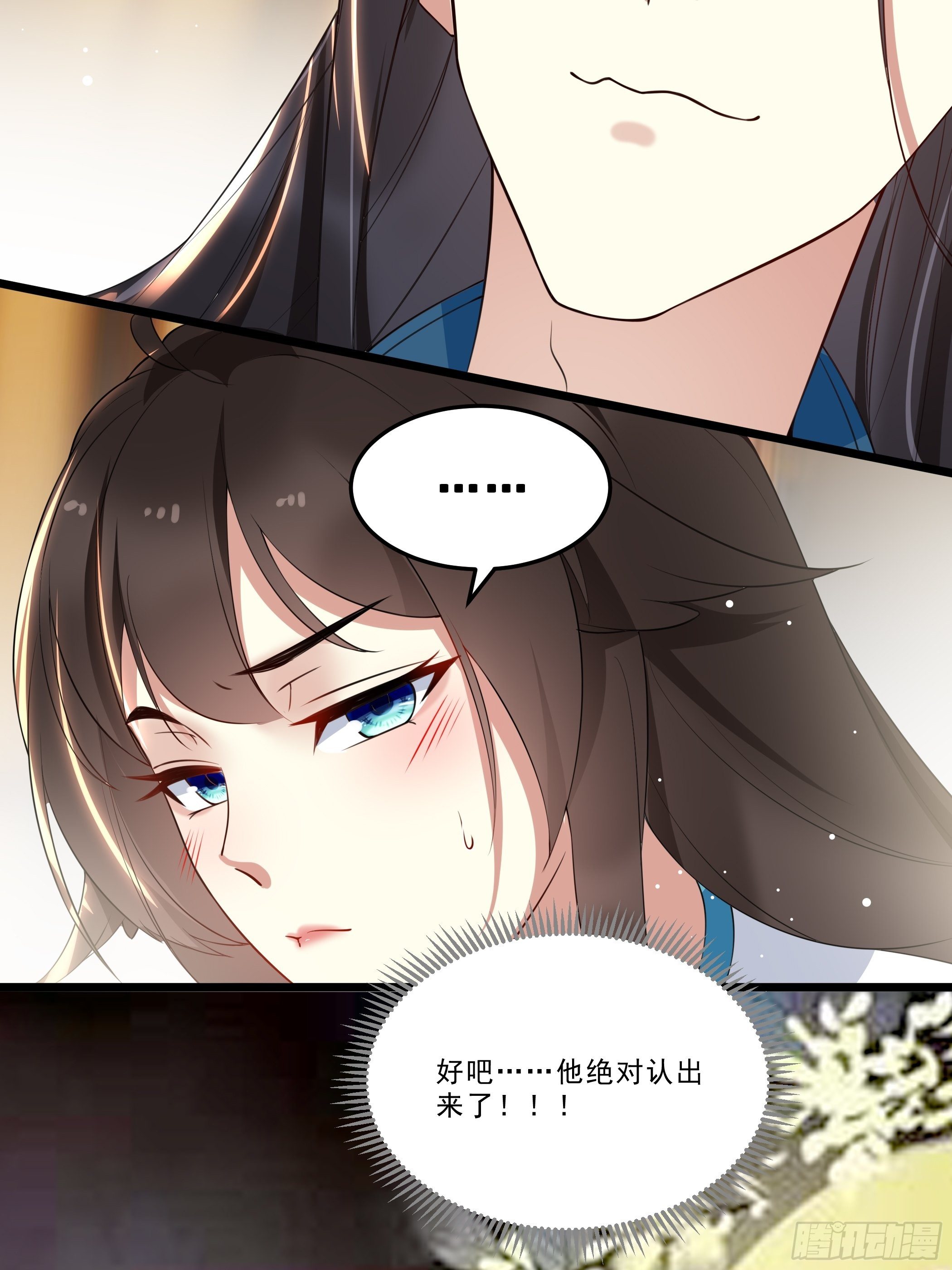 诗会斗艳-第30话