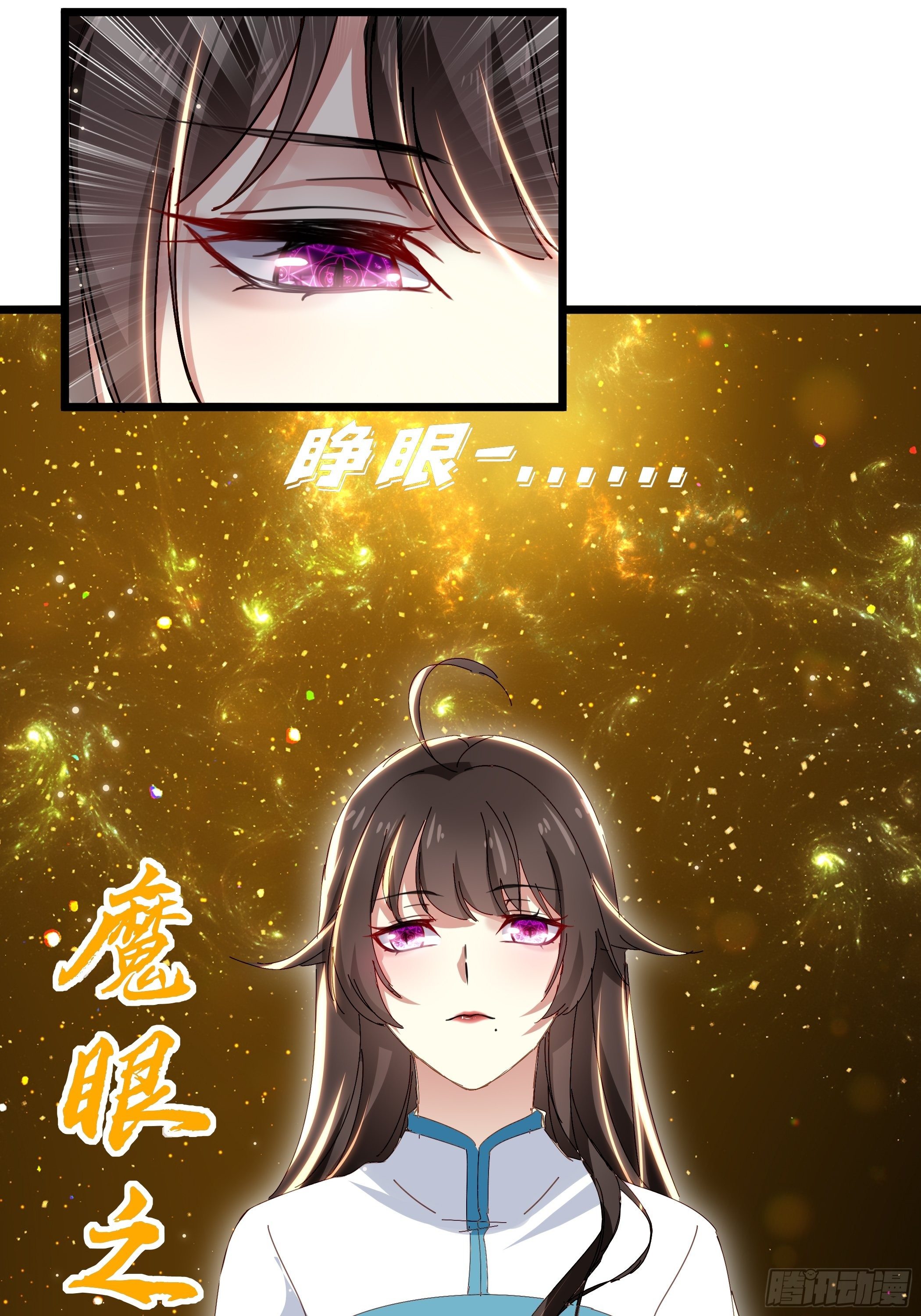 诗会斗艳-第30话