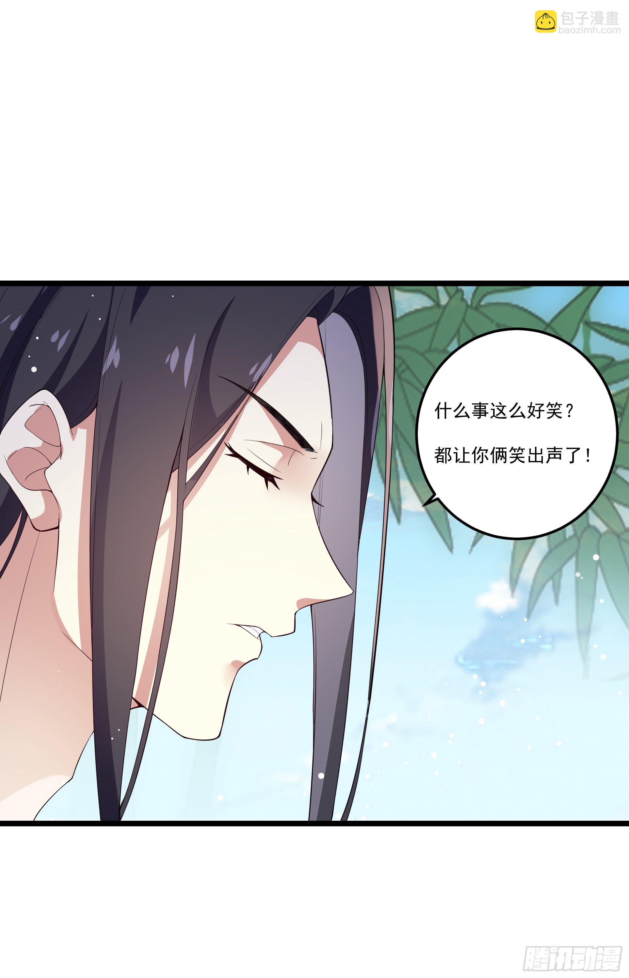 公子你肾亏-第4话