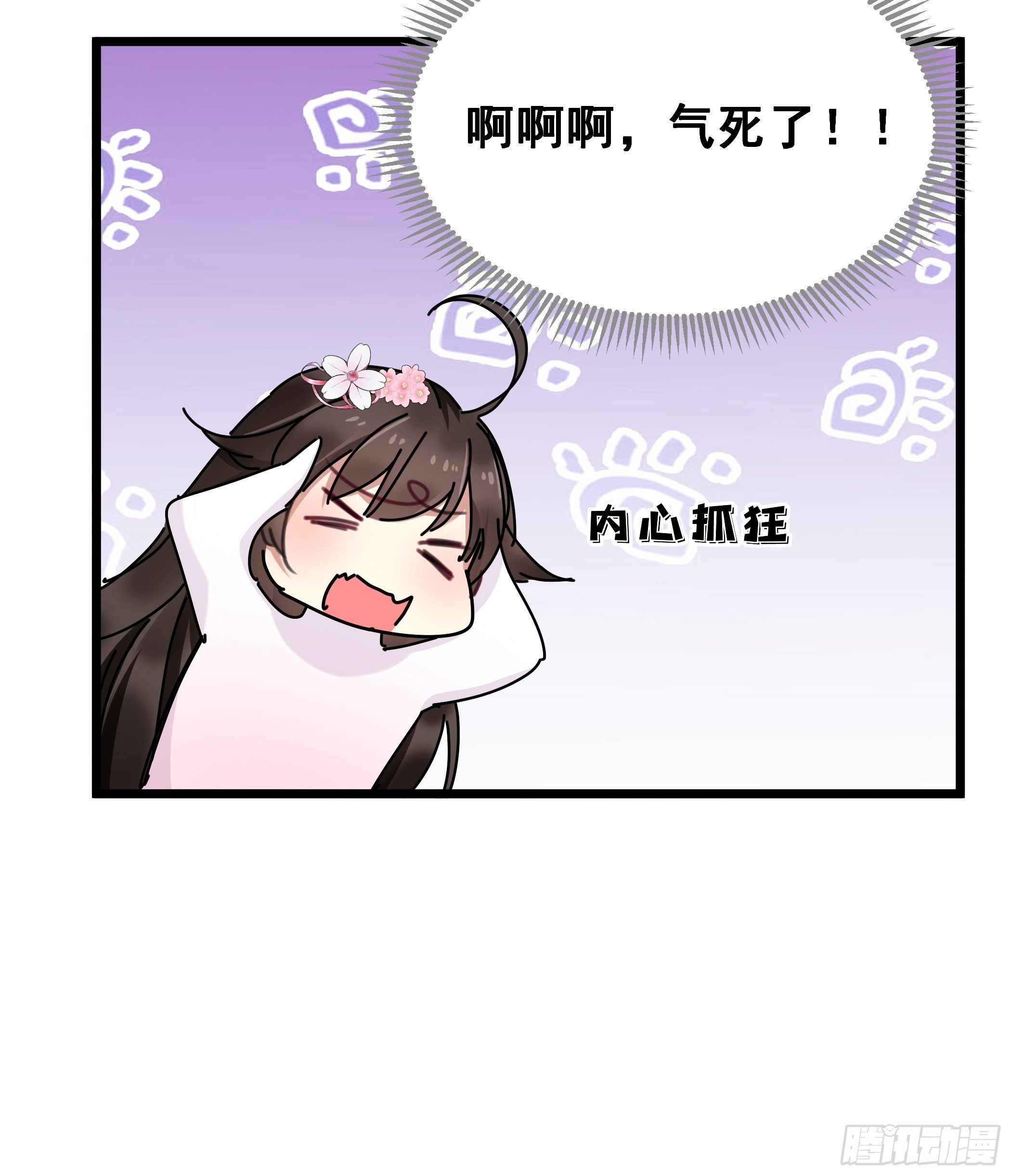 阁楼秘密-第32话