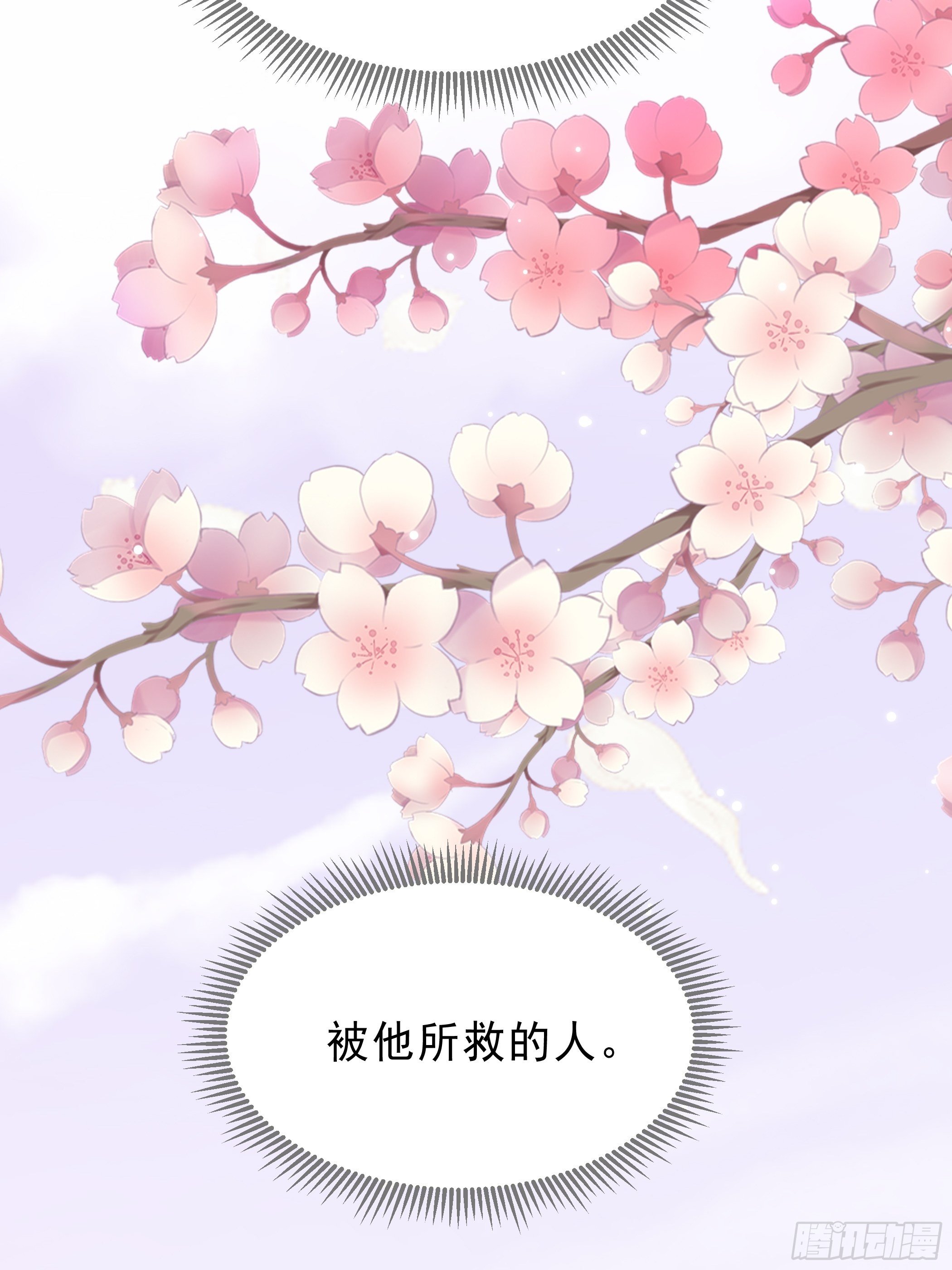 又来过夜-第34话