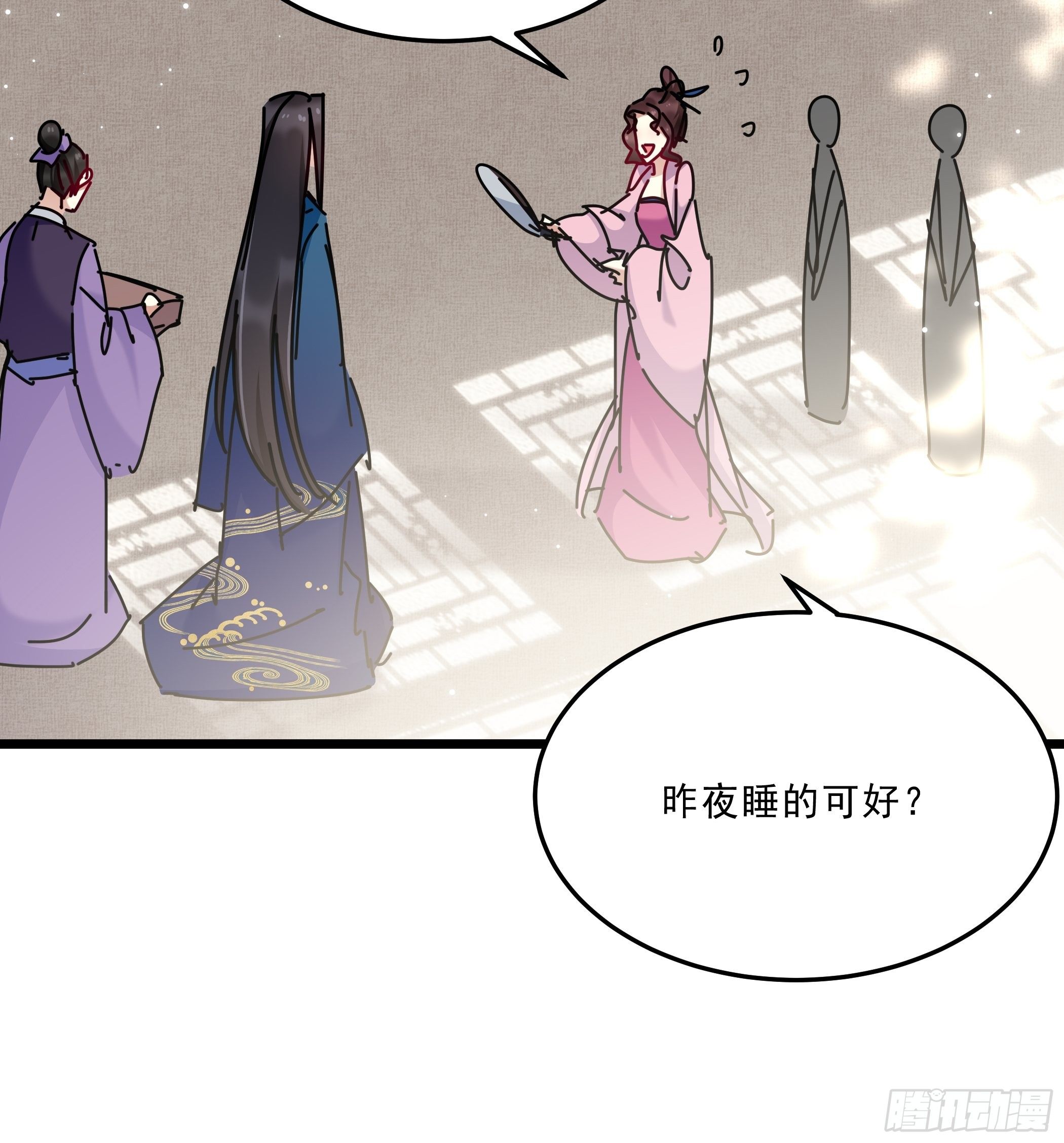 又来过夜-第34话
