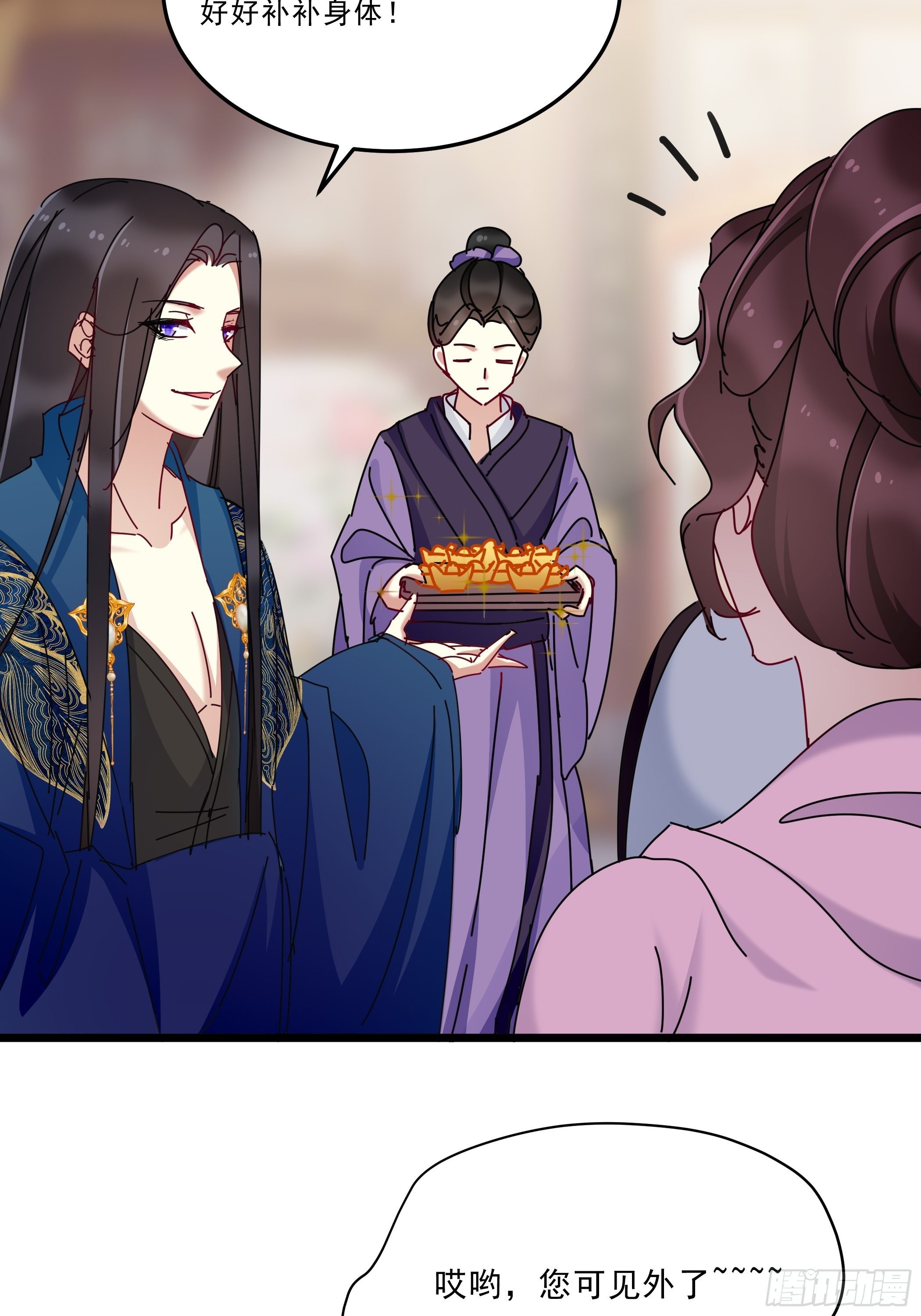 又来过夜-第34话