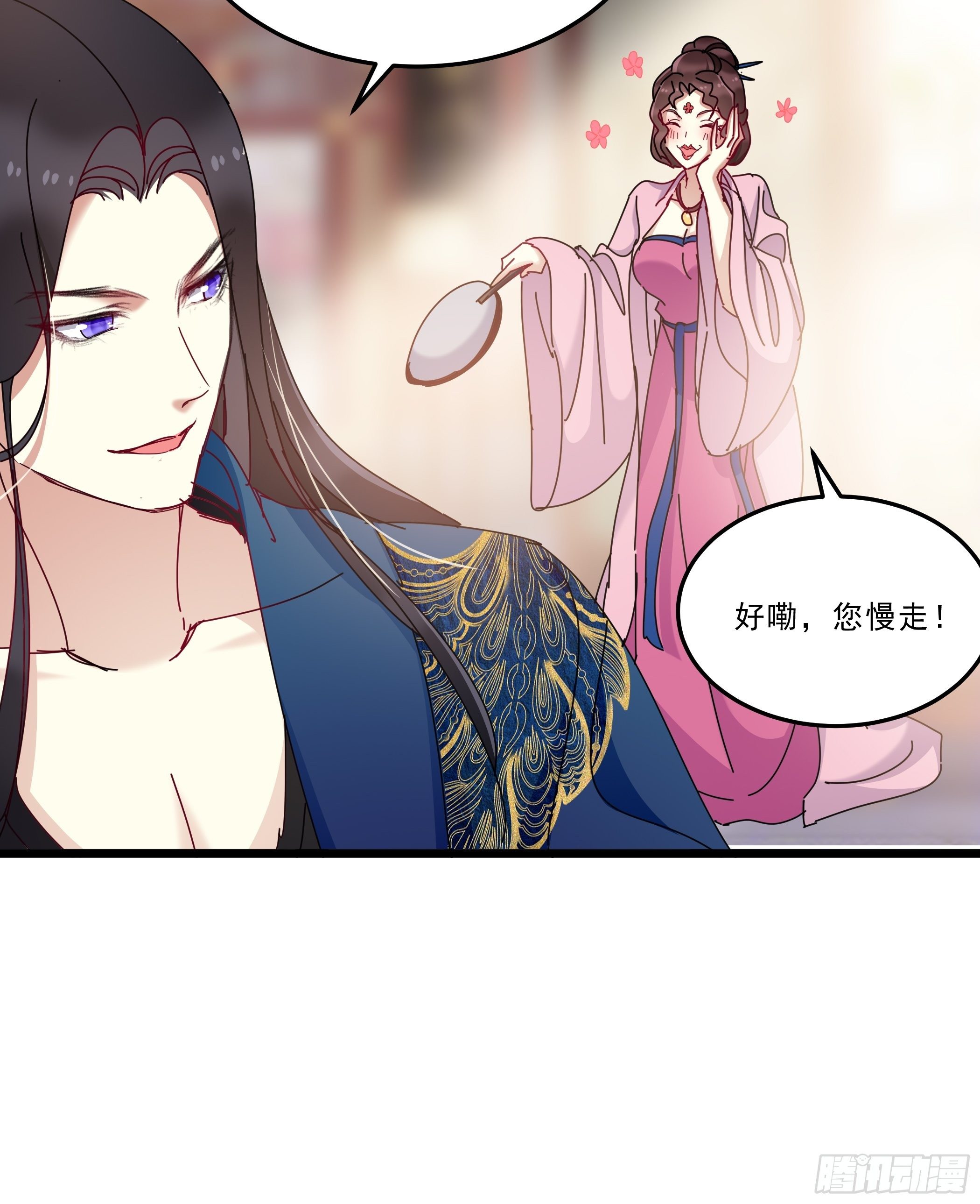 又来过夜-第34话