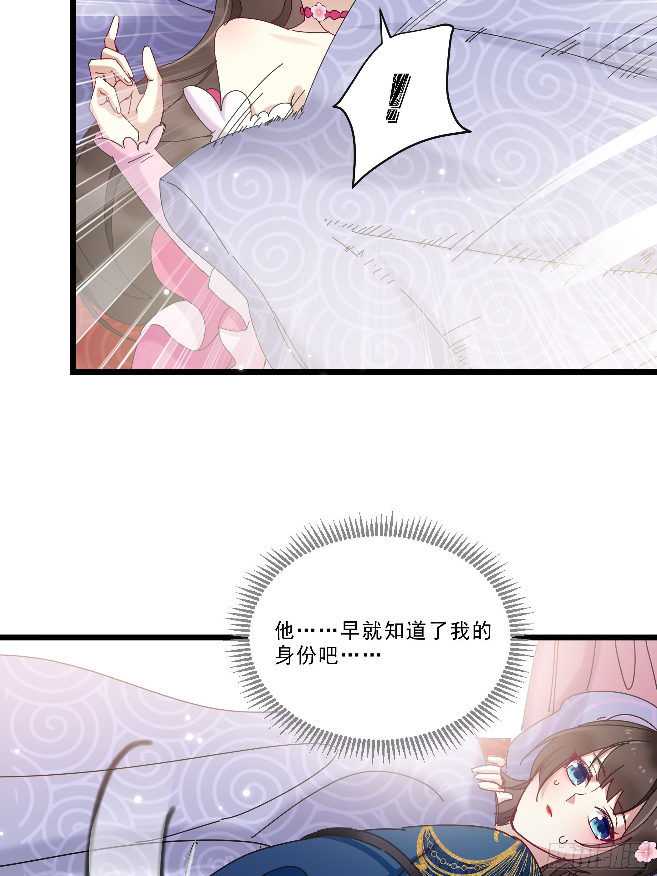 又来过夜-第34话