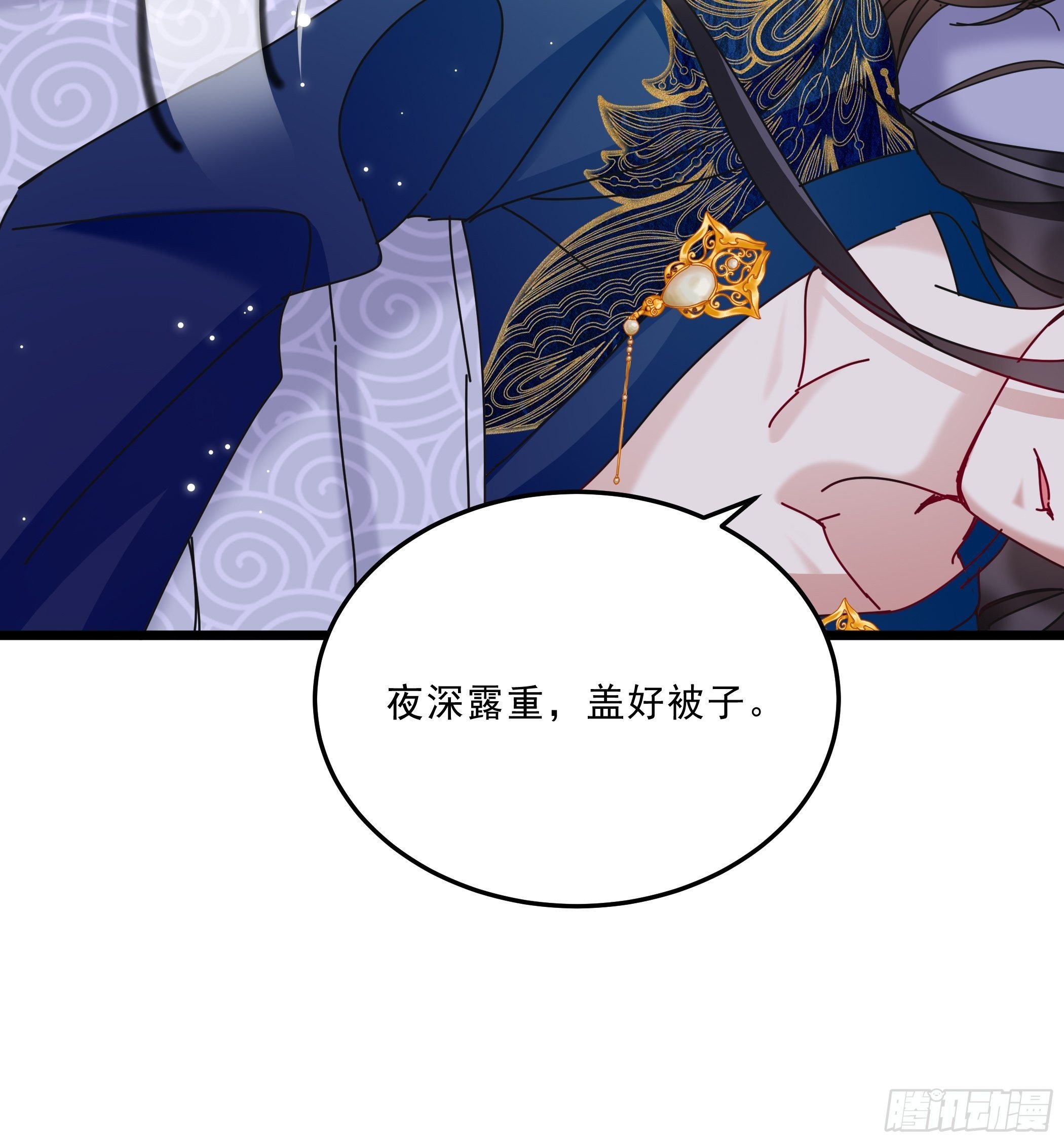 又来过夜-第34话