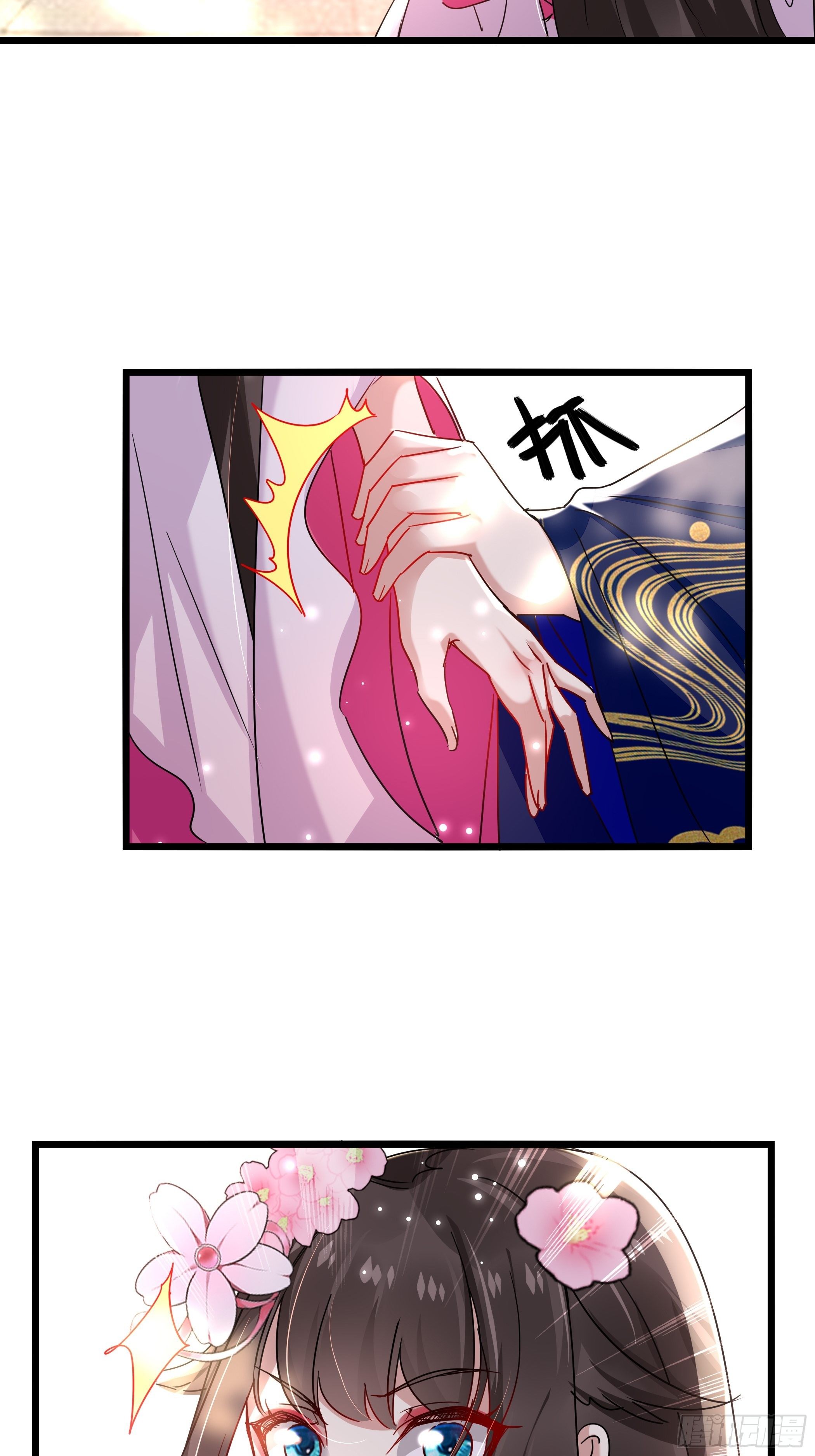 再遇前任-第40话