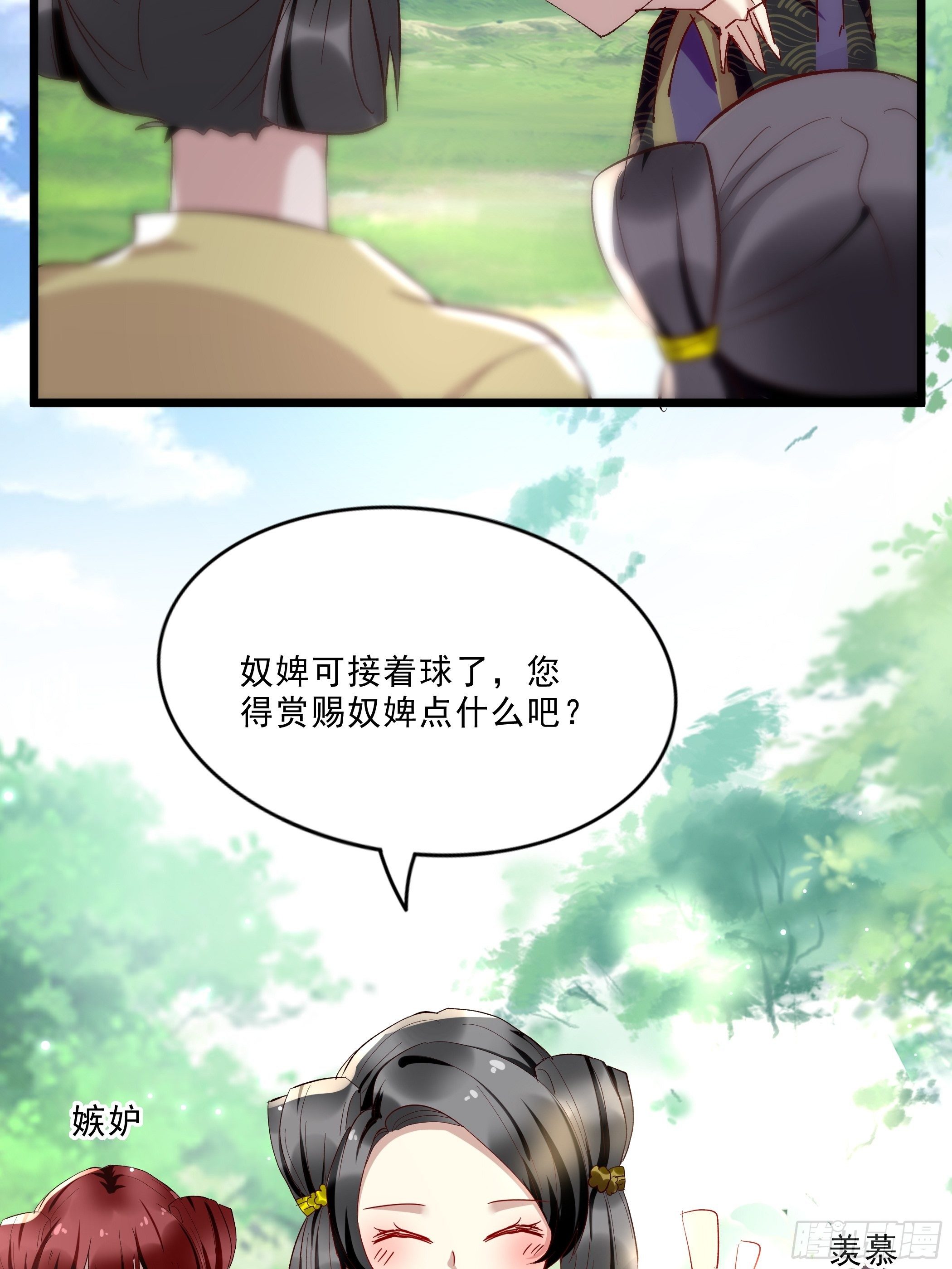 靖王-第42话