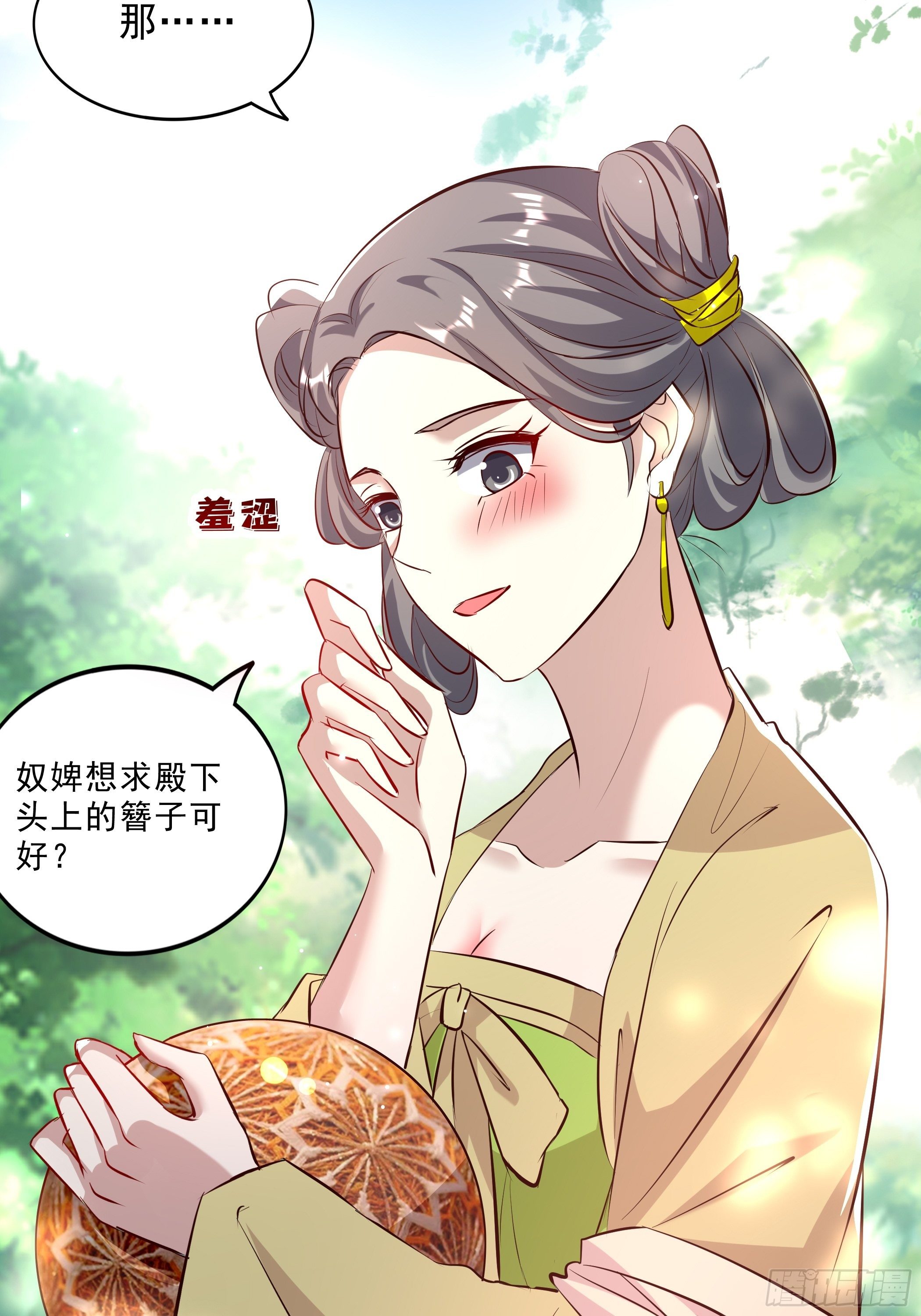 靖王-第42话