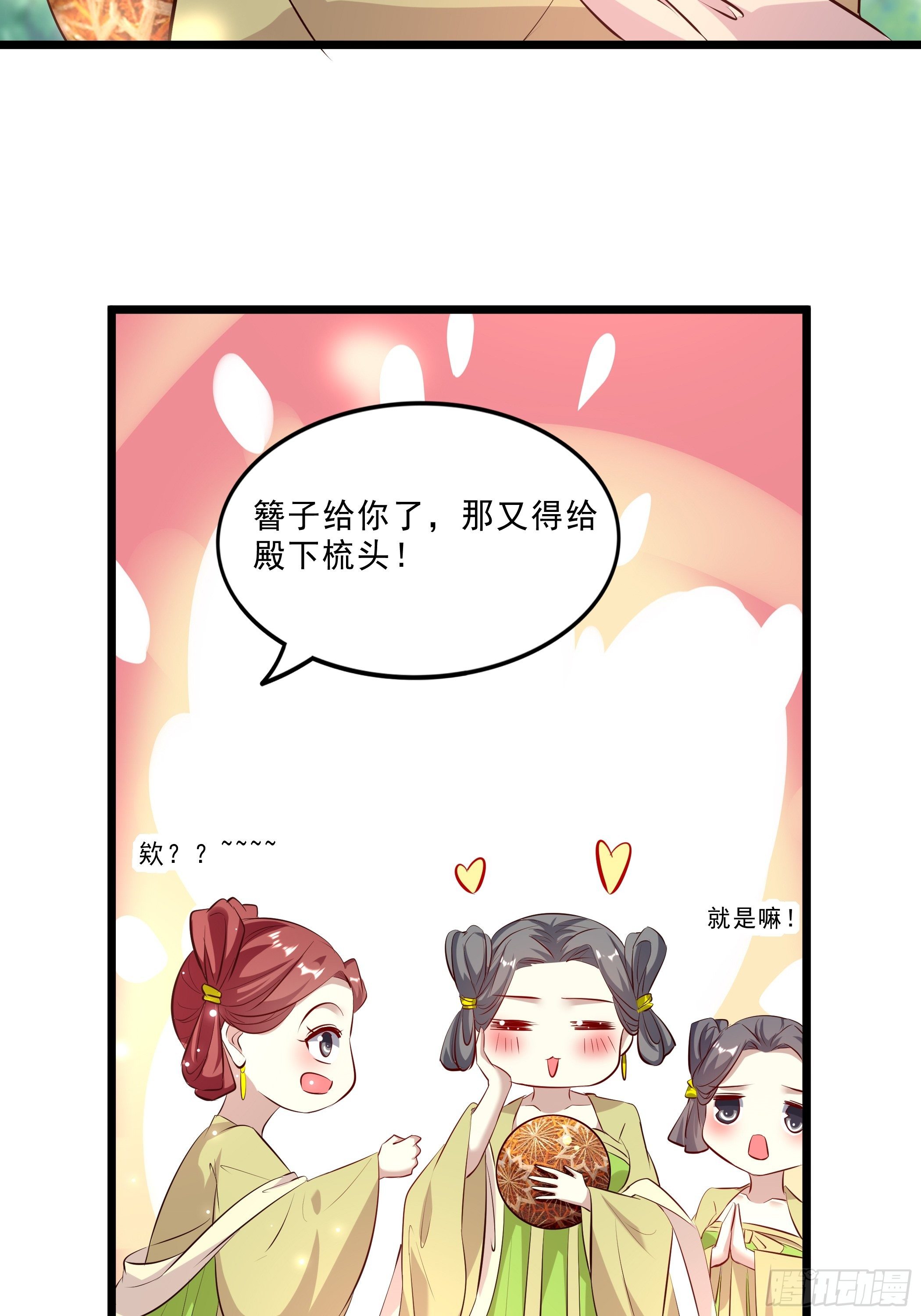 靖王-第42话