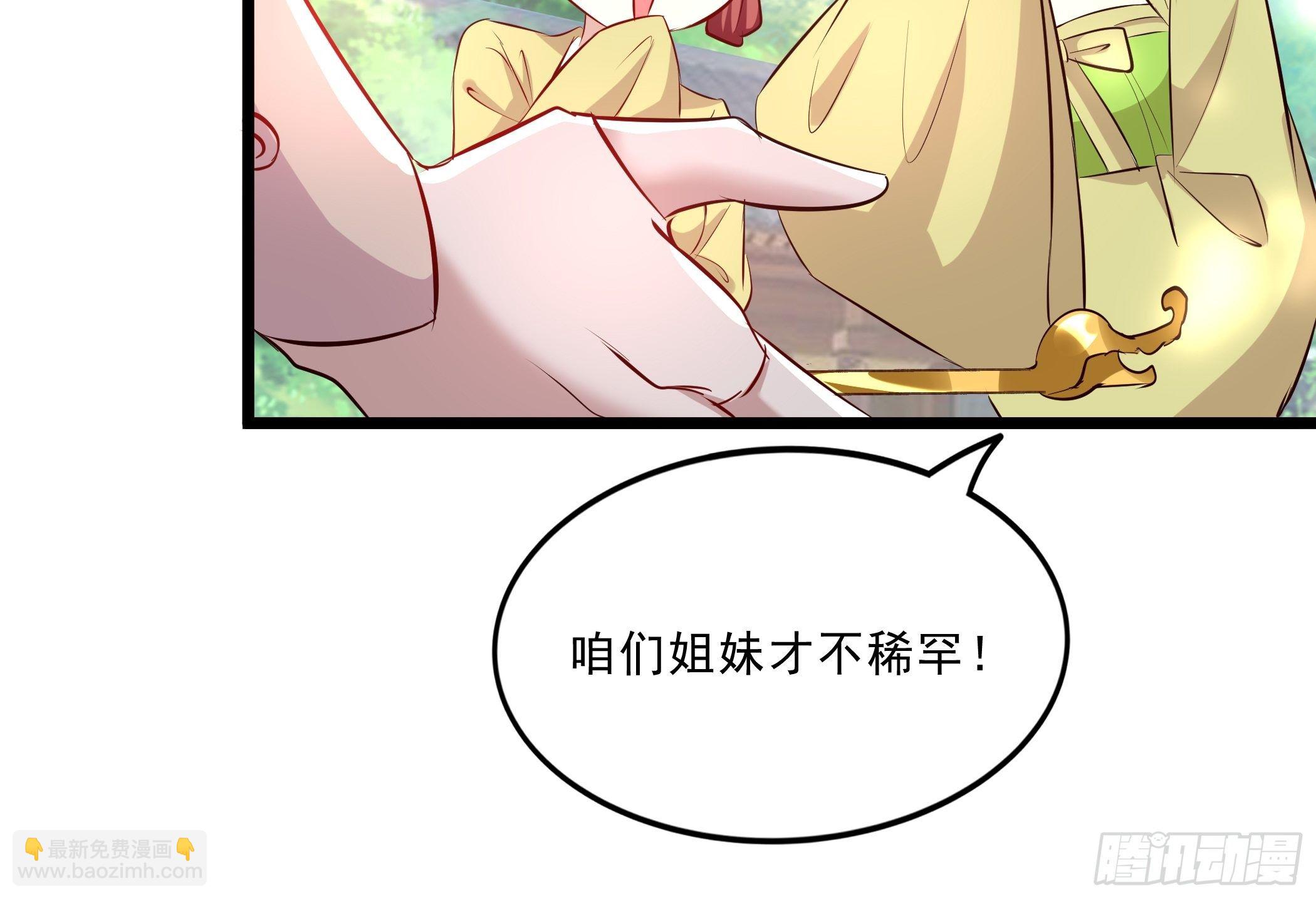 靖王-第42话