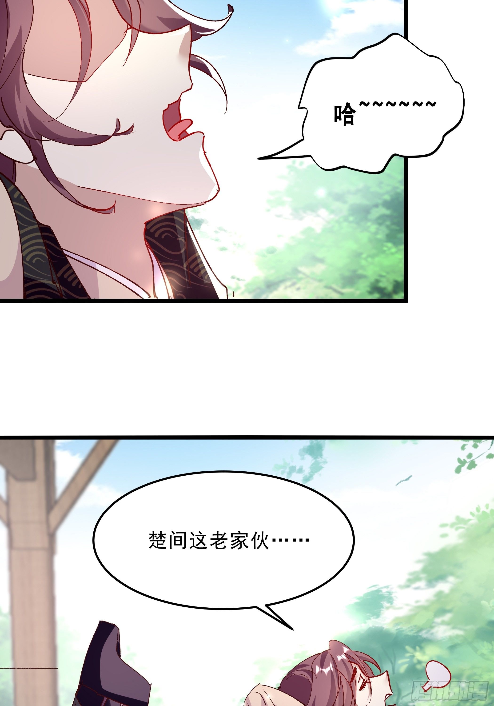 靖王-第42话