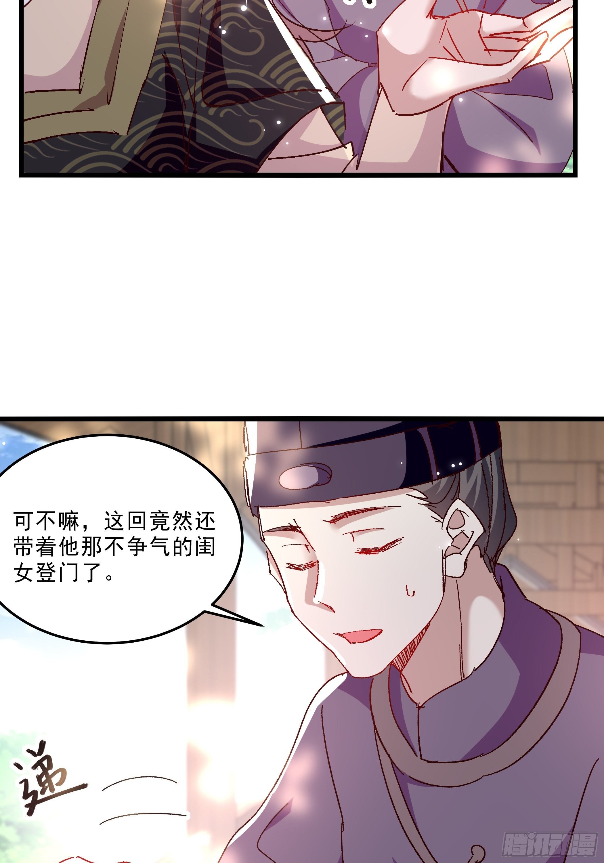 靖王-第42话