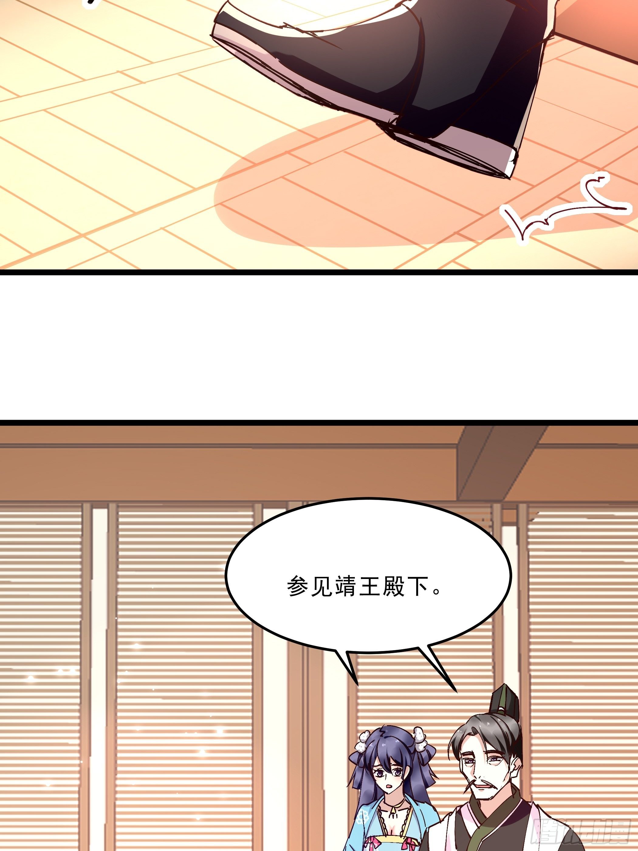靖王-第42话