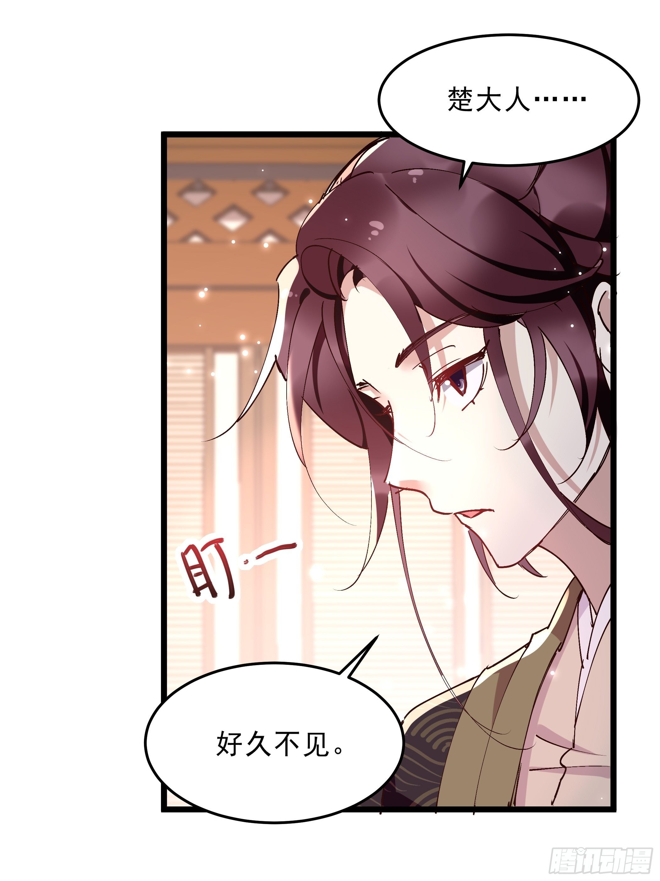 靖王-第42话
