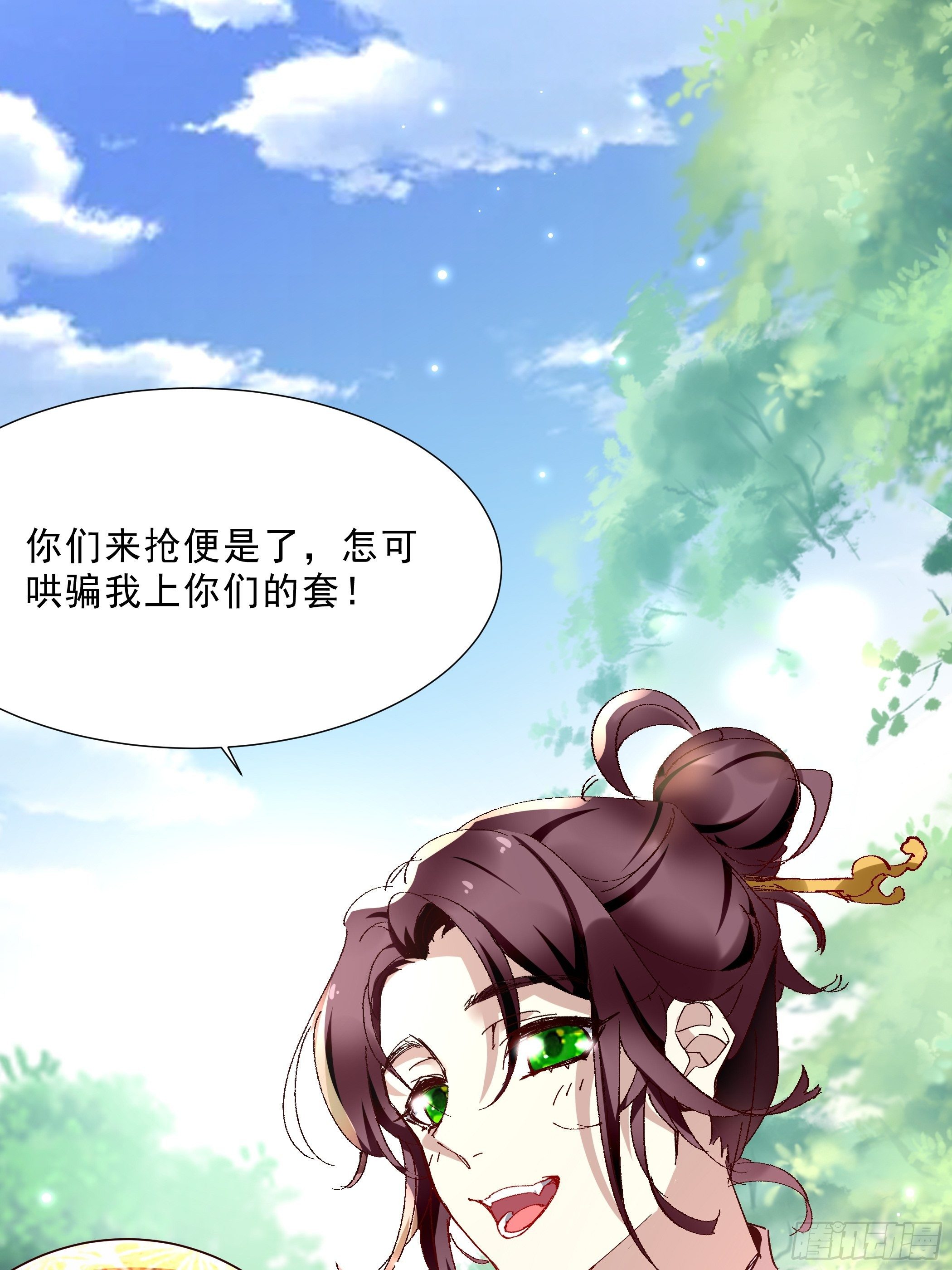 靖王-第42话