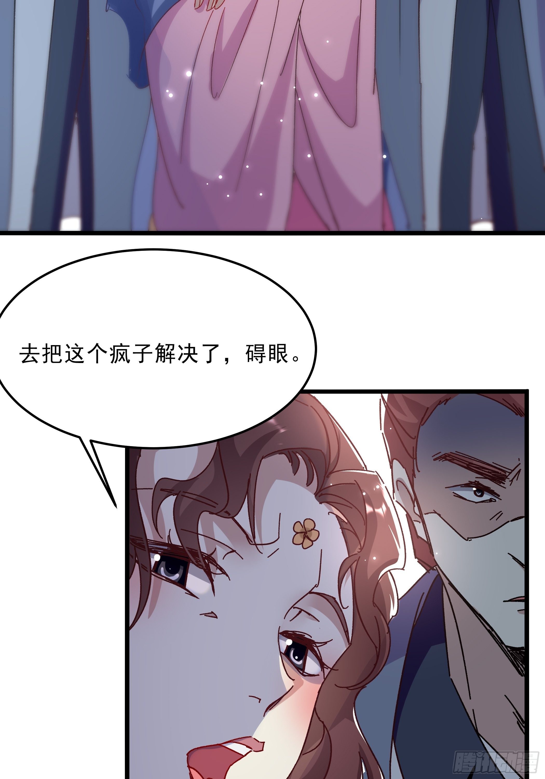 活死人之夜-第44话