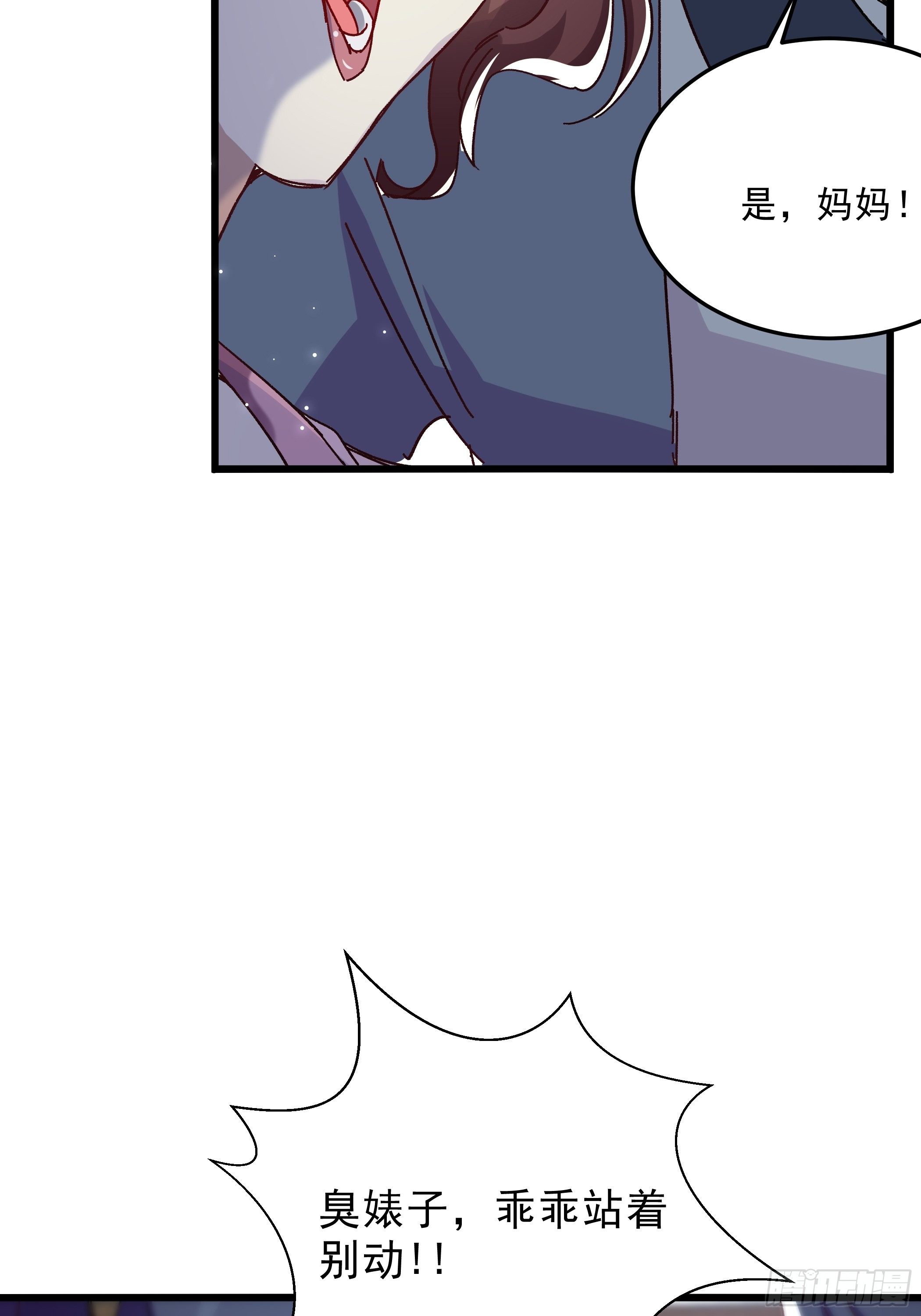 活死人之夜-第44话