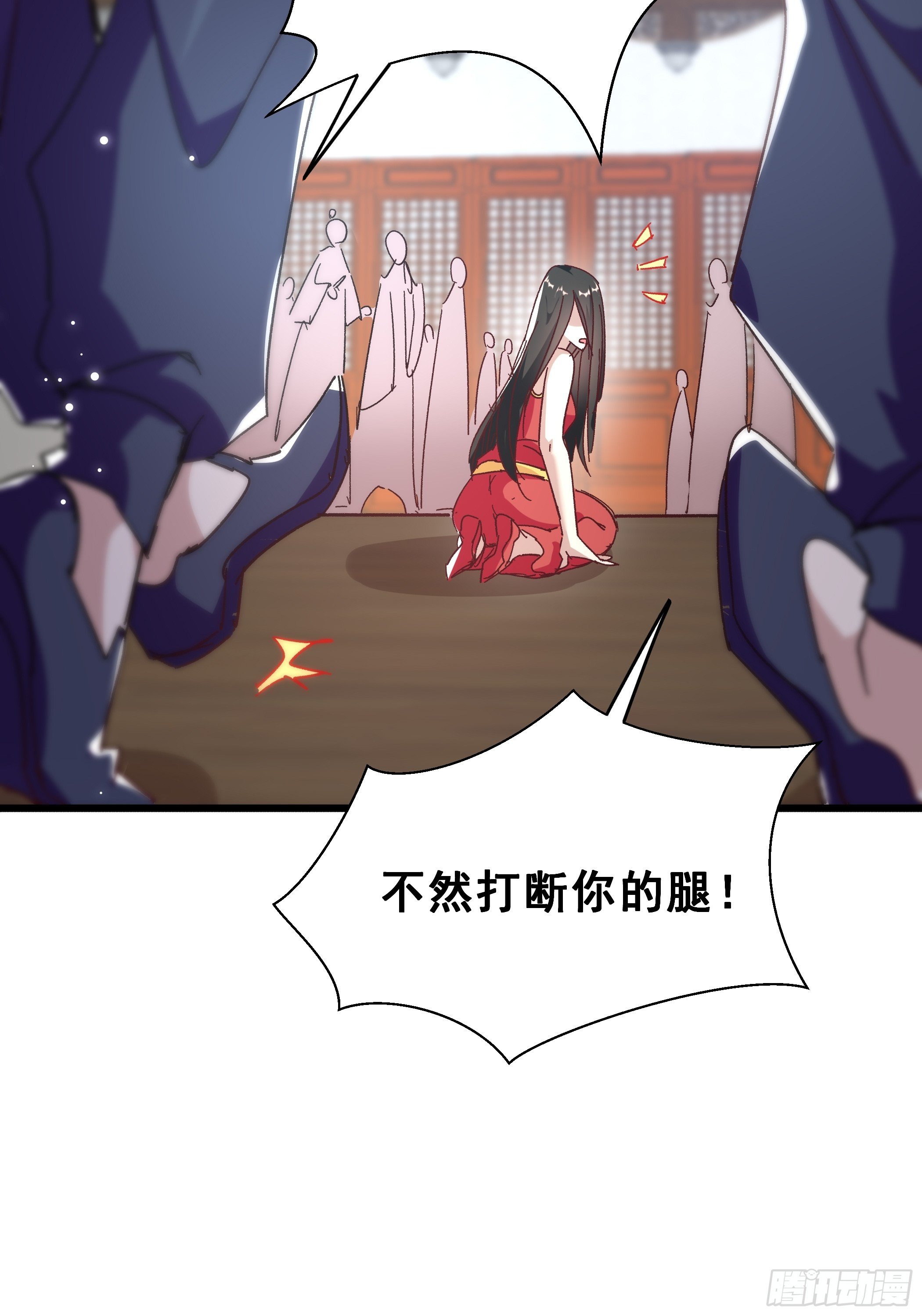 活死人之夜-第44话