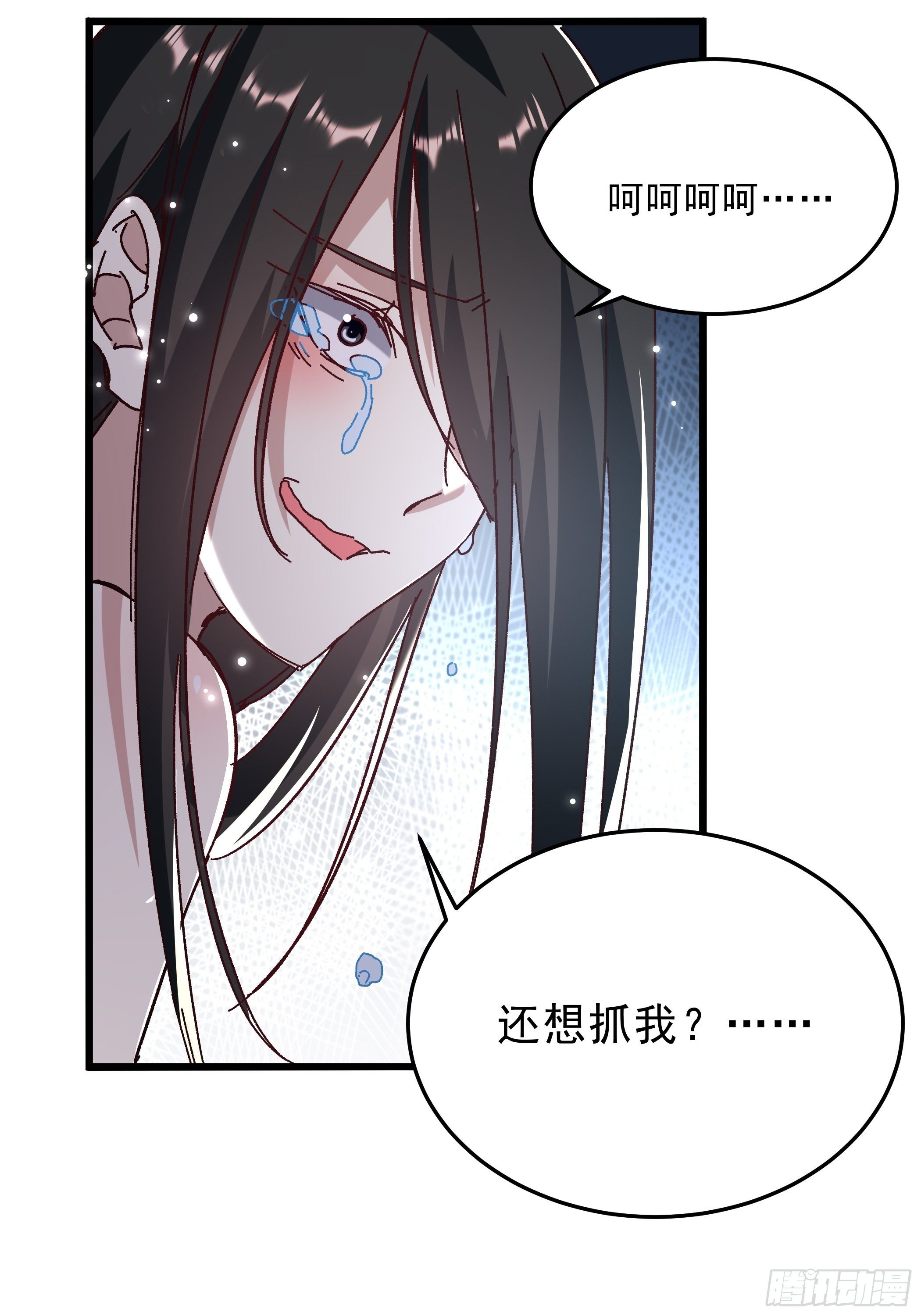 活死人之夜-第44话