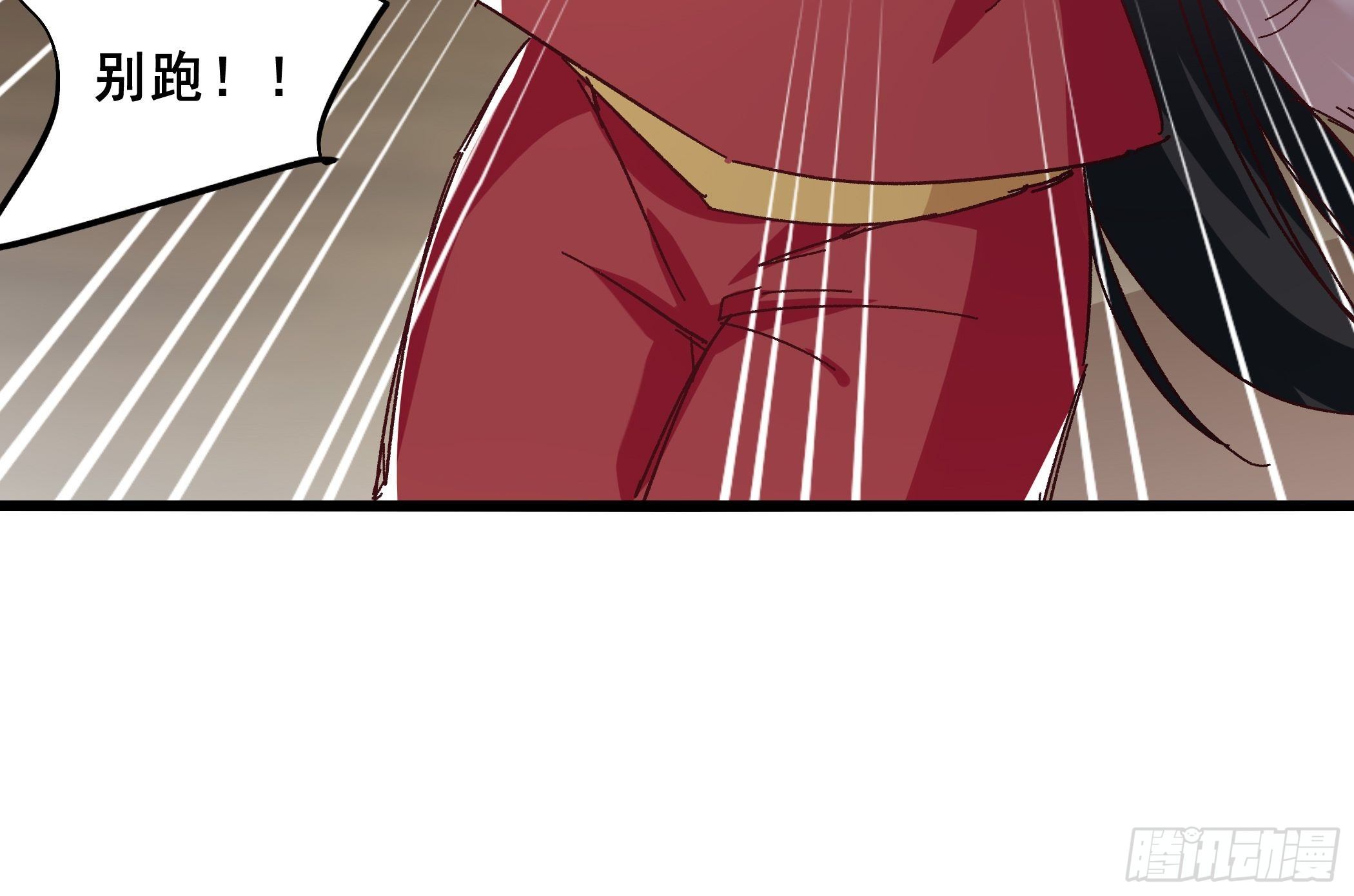 活死人之夜-第44话