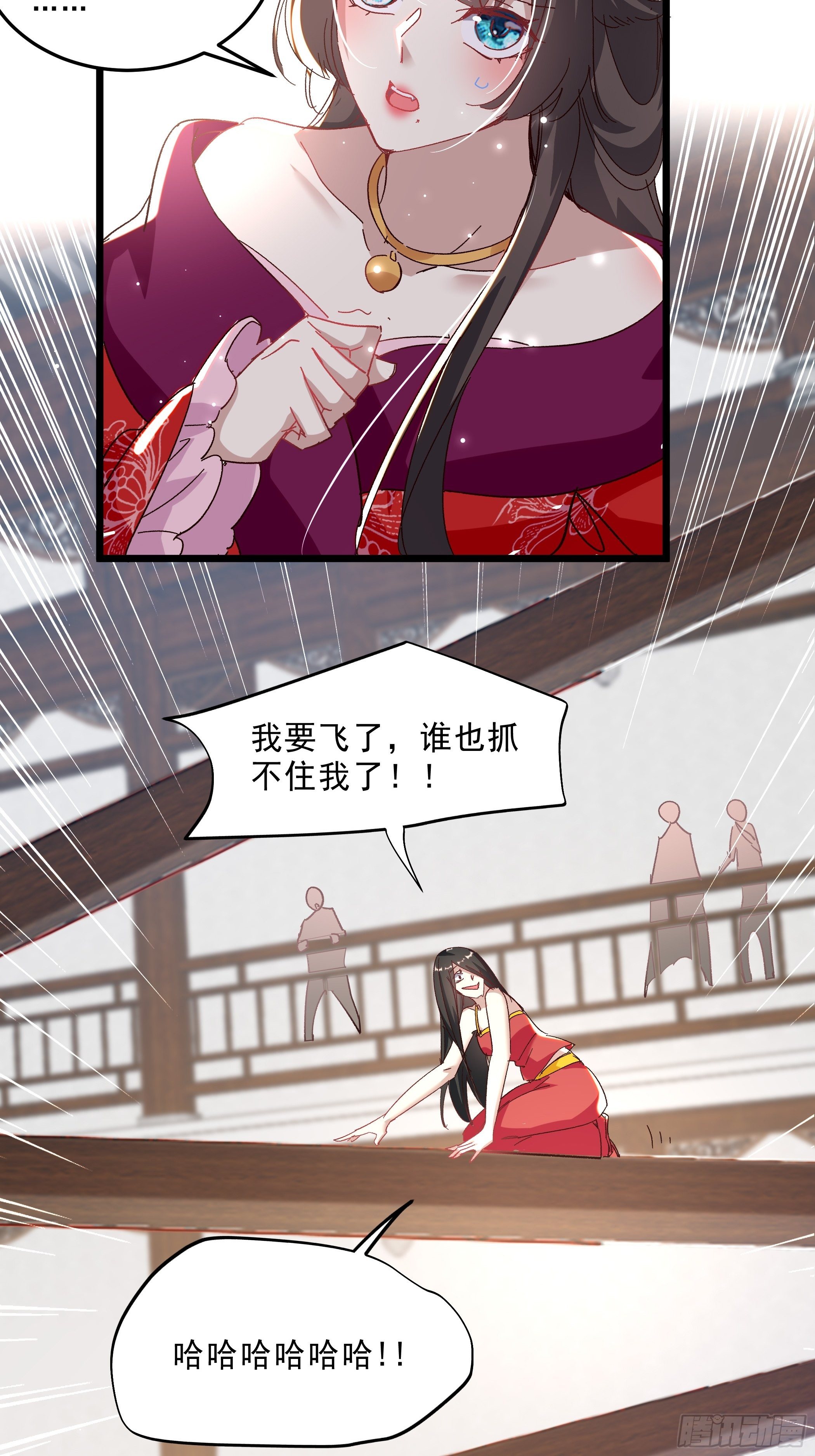 活死人之夜-第44话