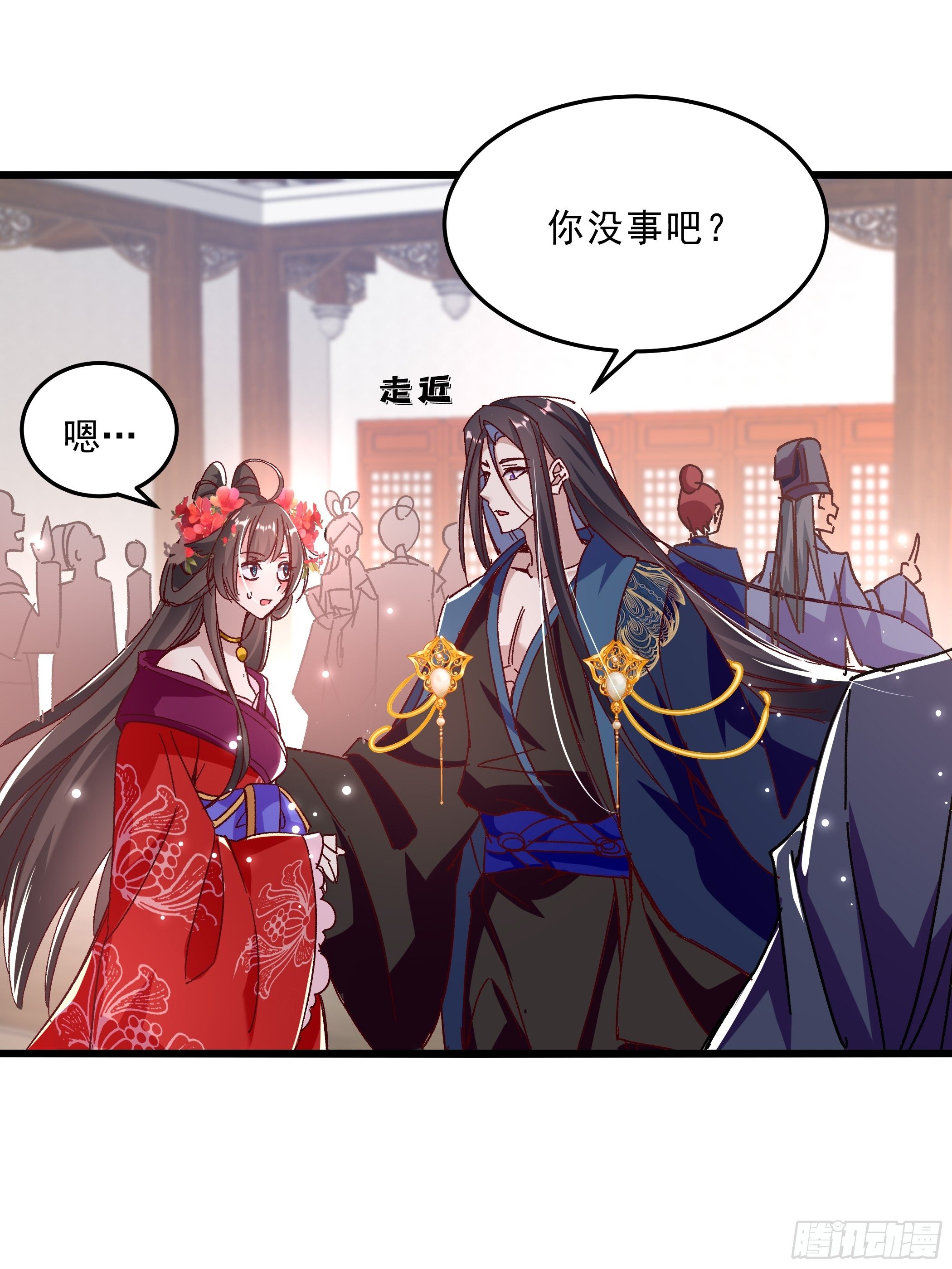 活死人之夜-第44话