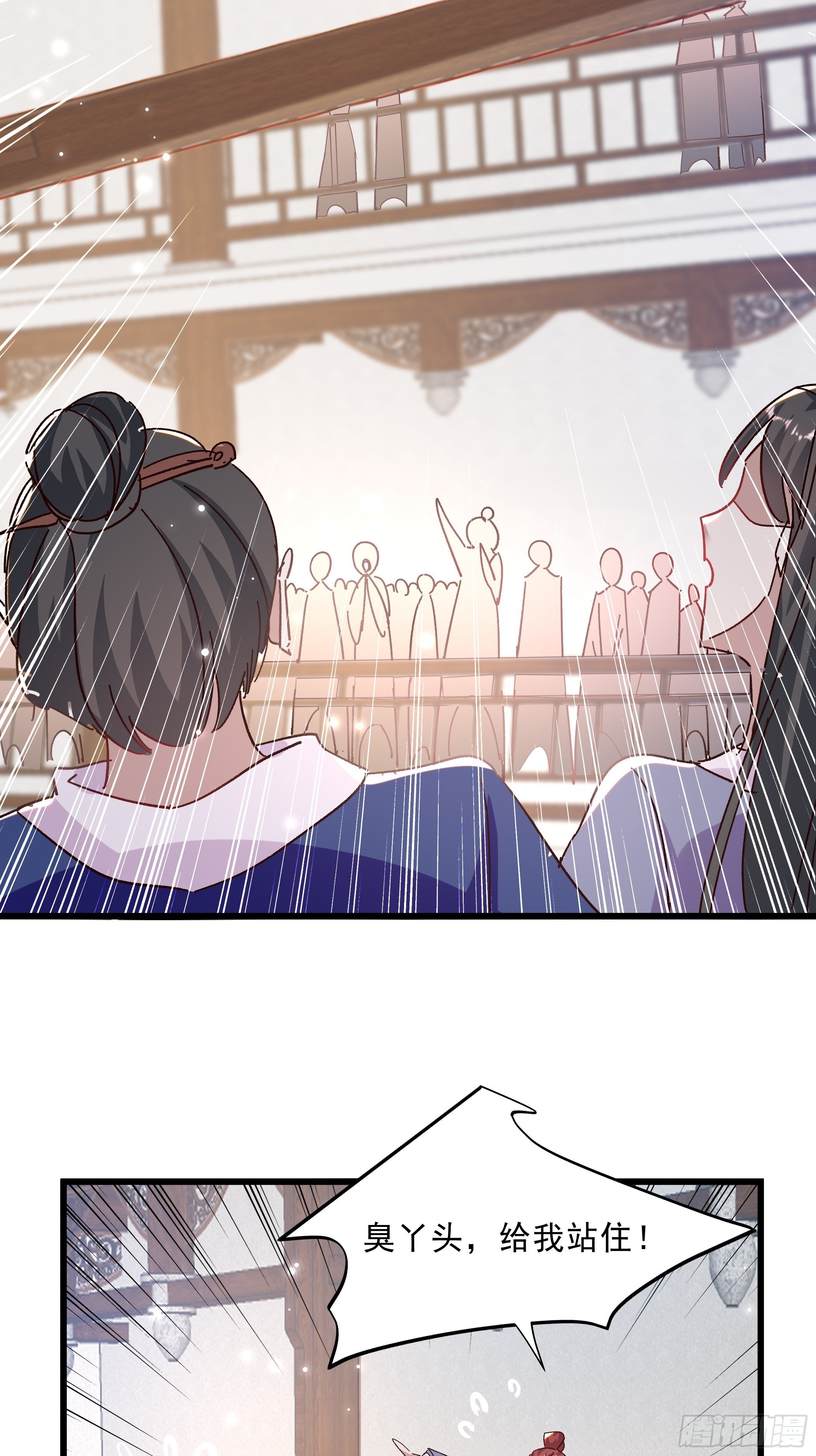 活死人之夜-第44话