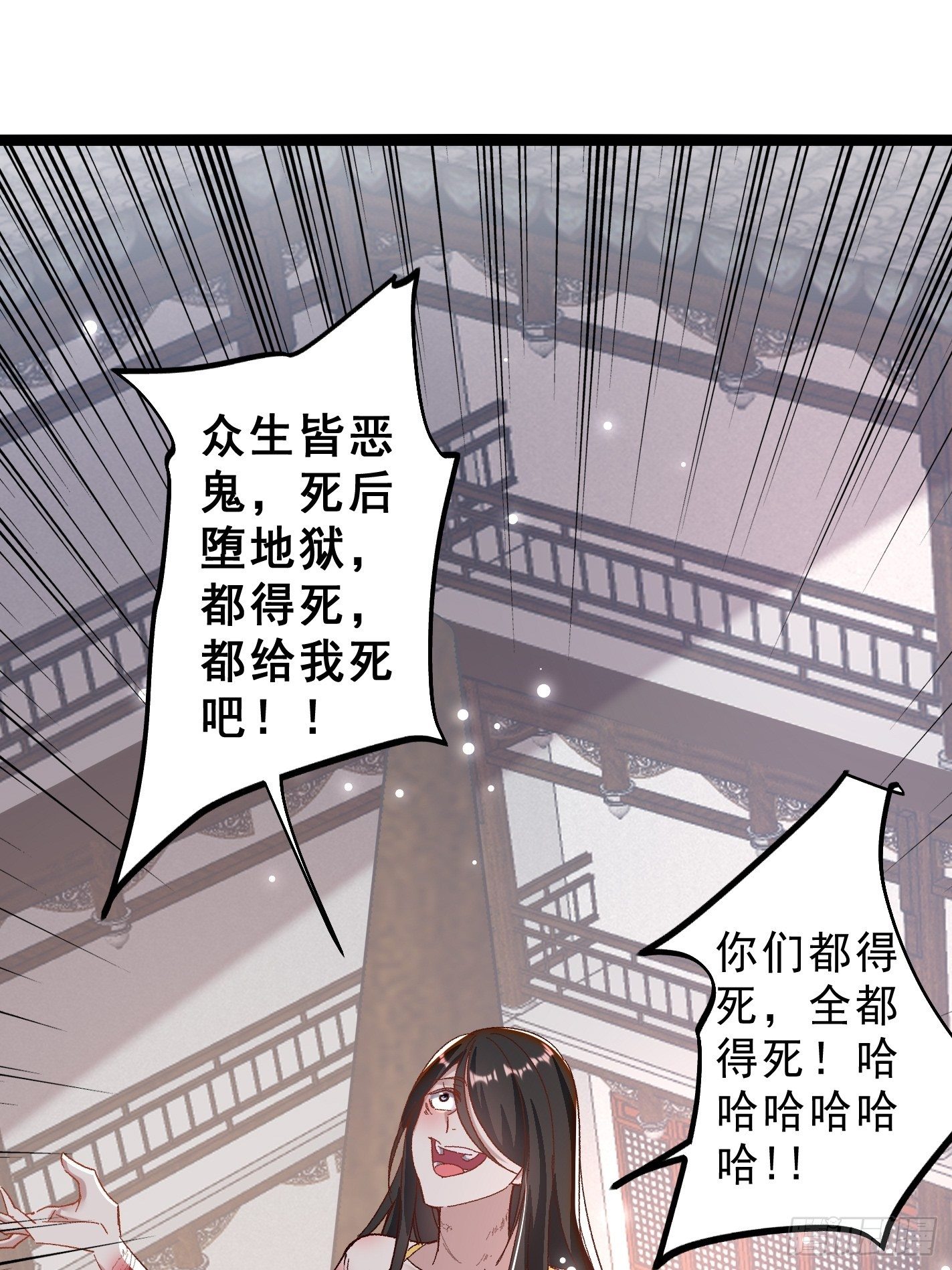 活死人之夜-第44话