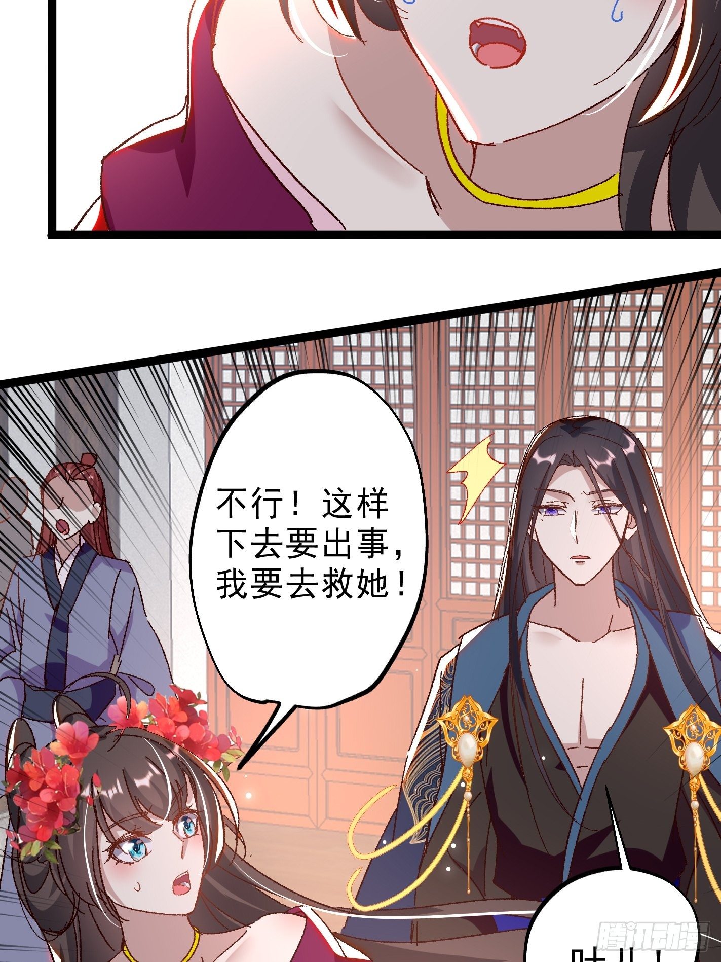 活死人之夜-第44话