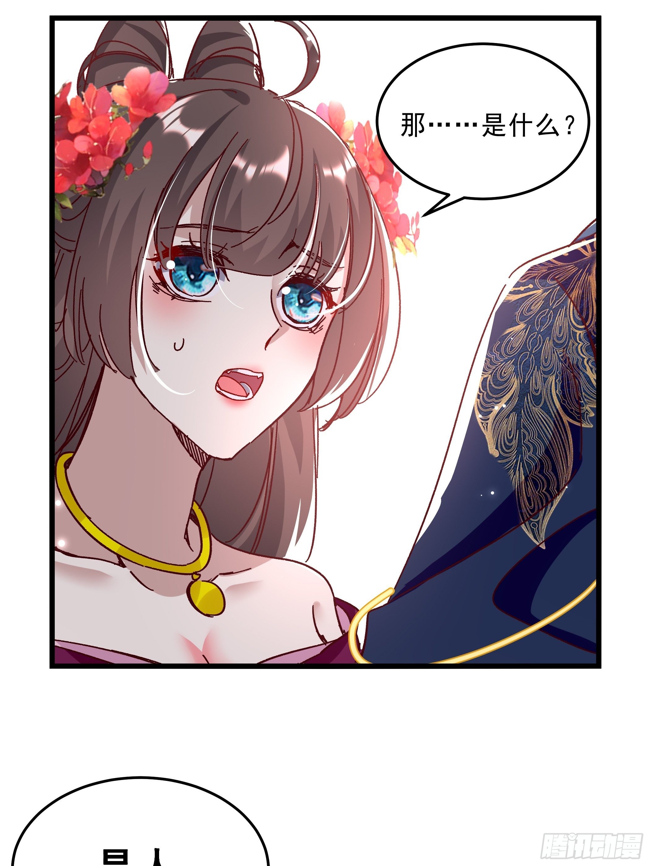 活死人之夜-第44话