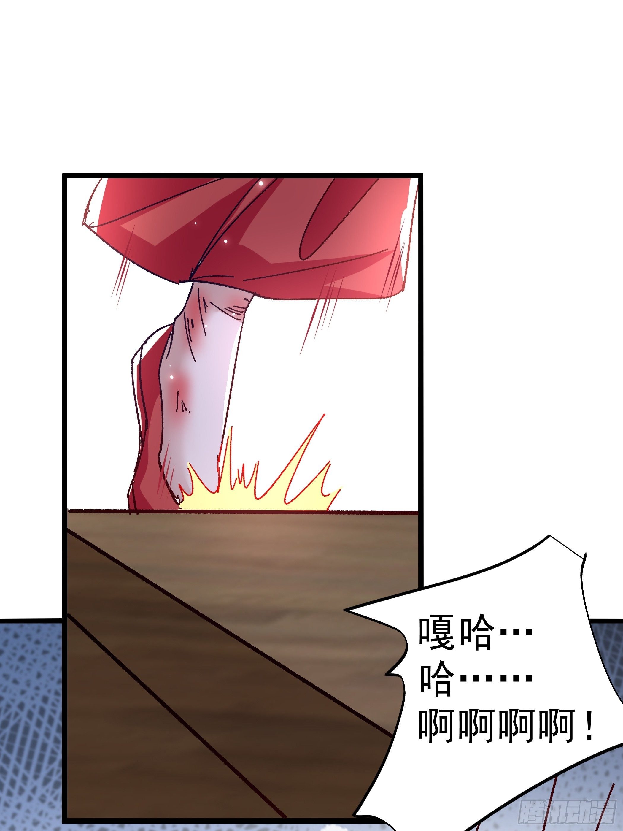 活死人之夜-第44话