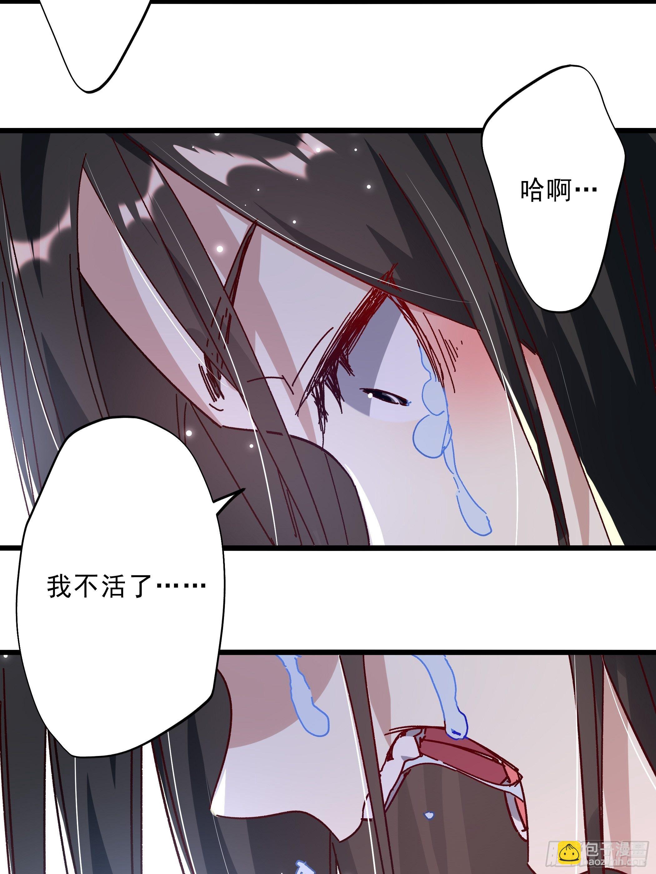 活死人之夜-第44话