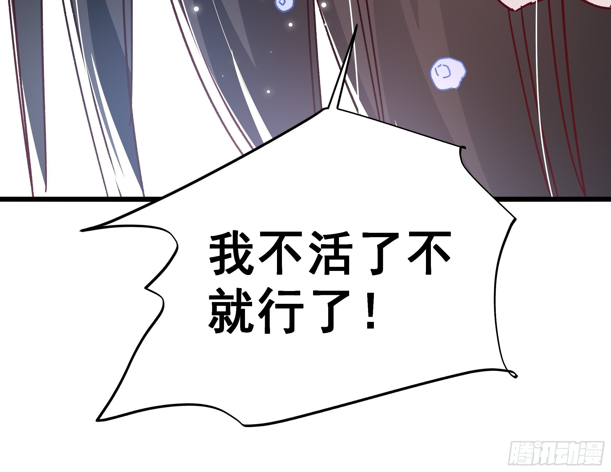 活死人之夜-第44话