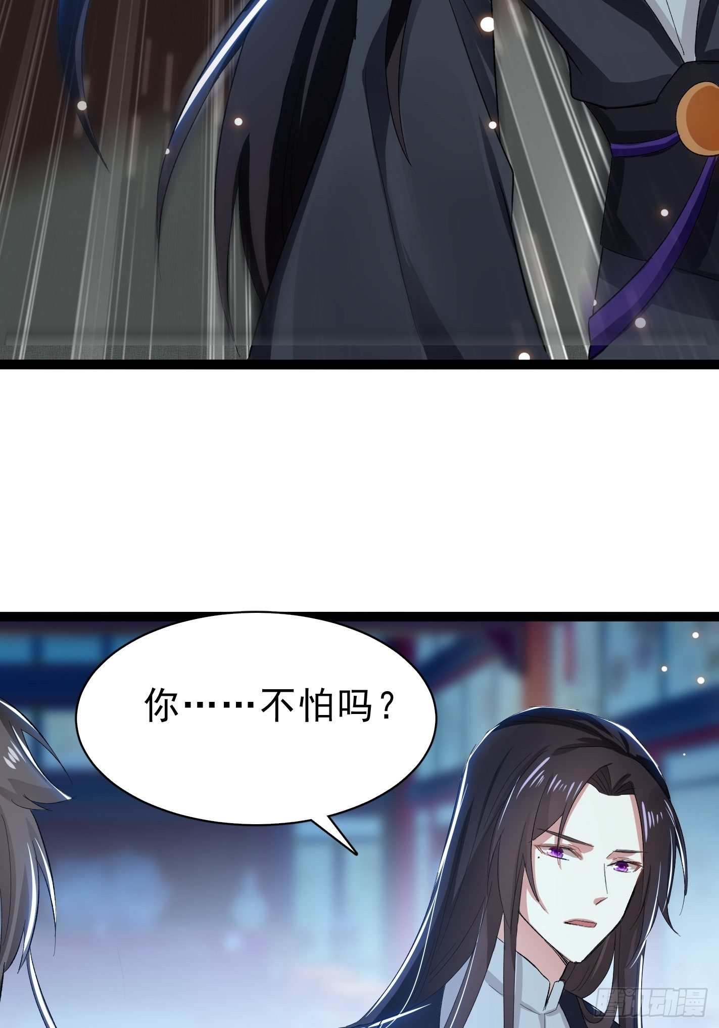 深入探查-第46话
